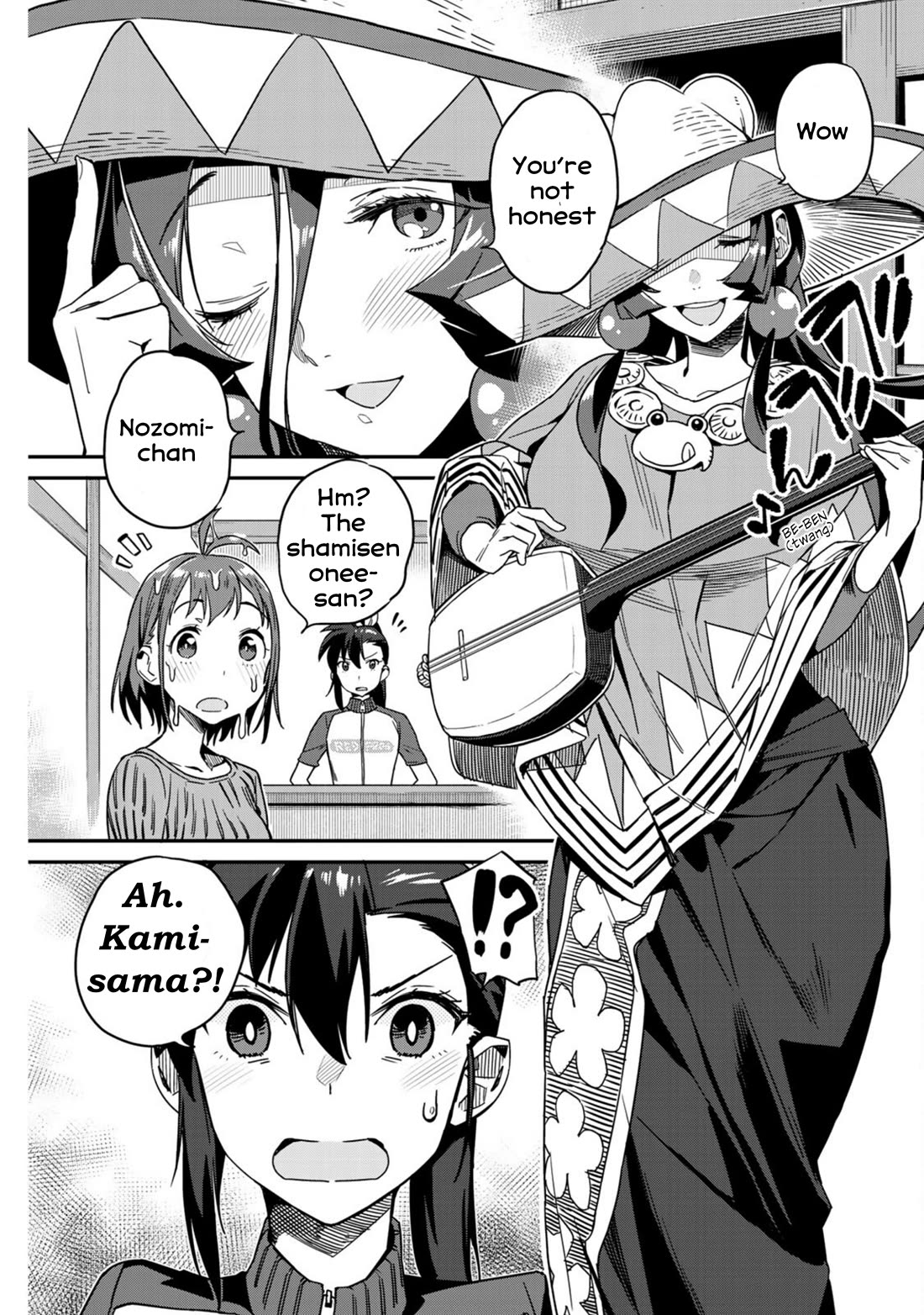 Youkai Izakaya Nonbereke chapter 7 page 16