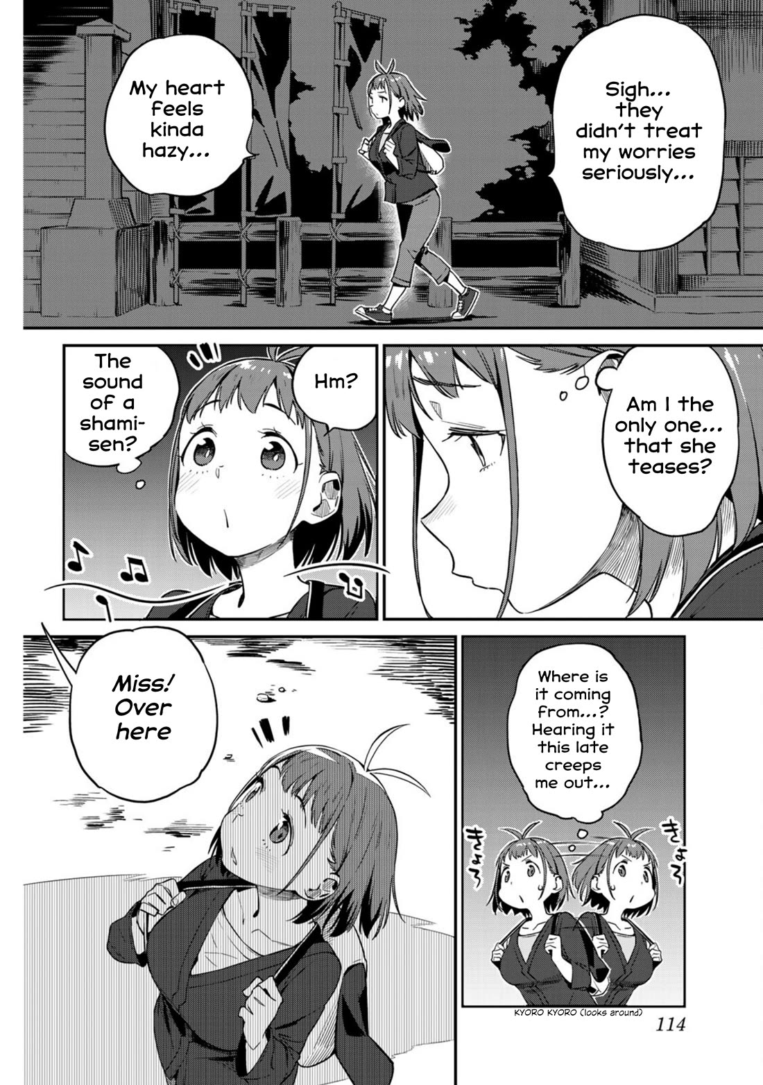 Youkai Izakaya Nonbereke chapter 7 page 4