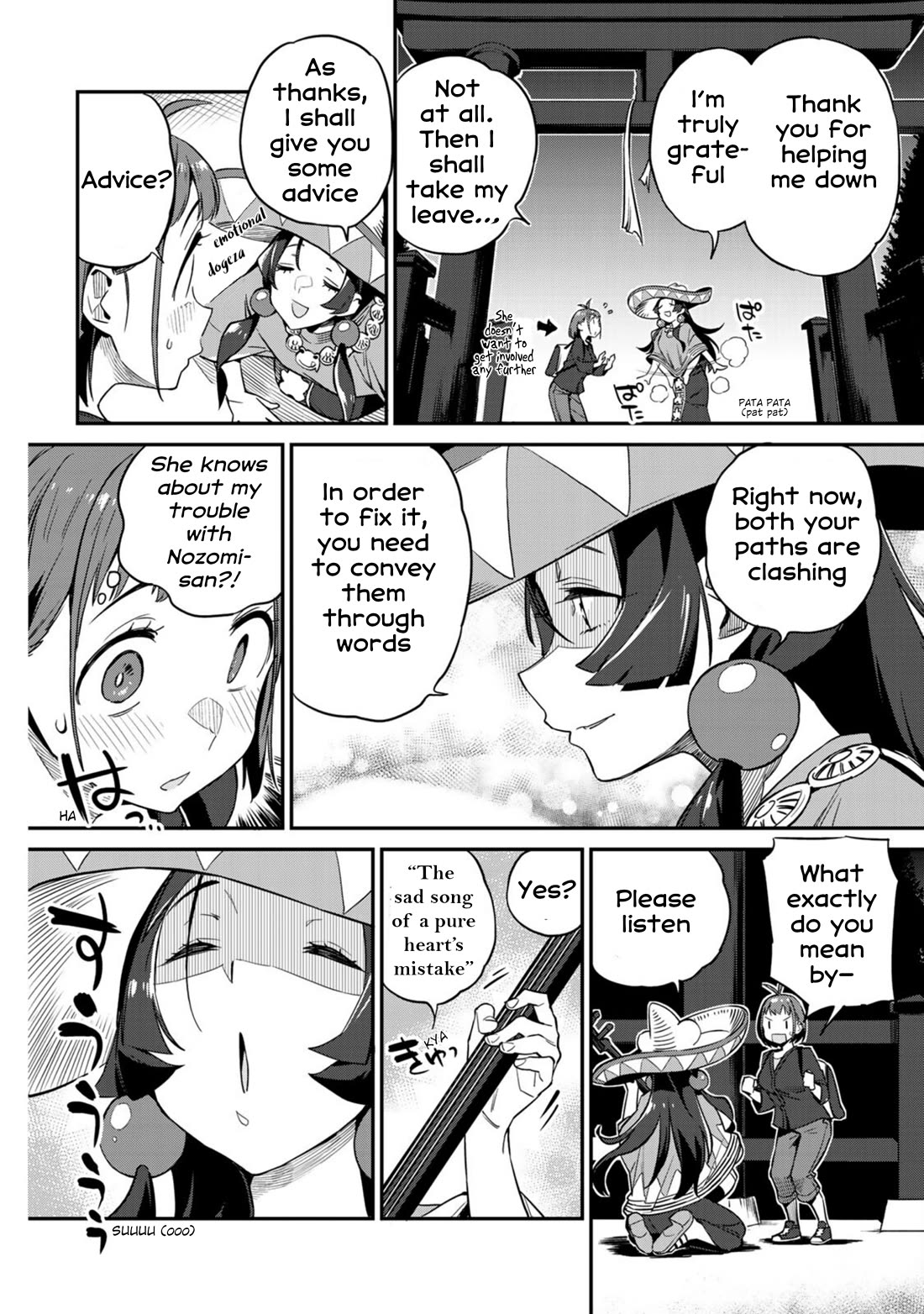 Youkai Izakaya Nonbereke chapter 7 page 6