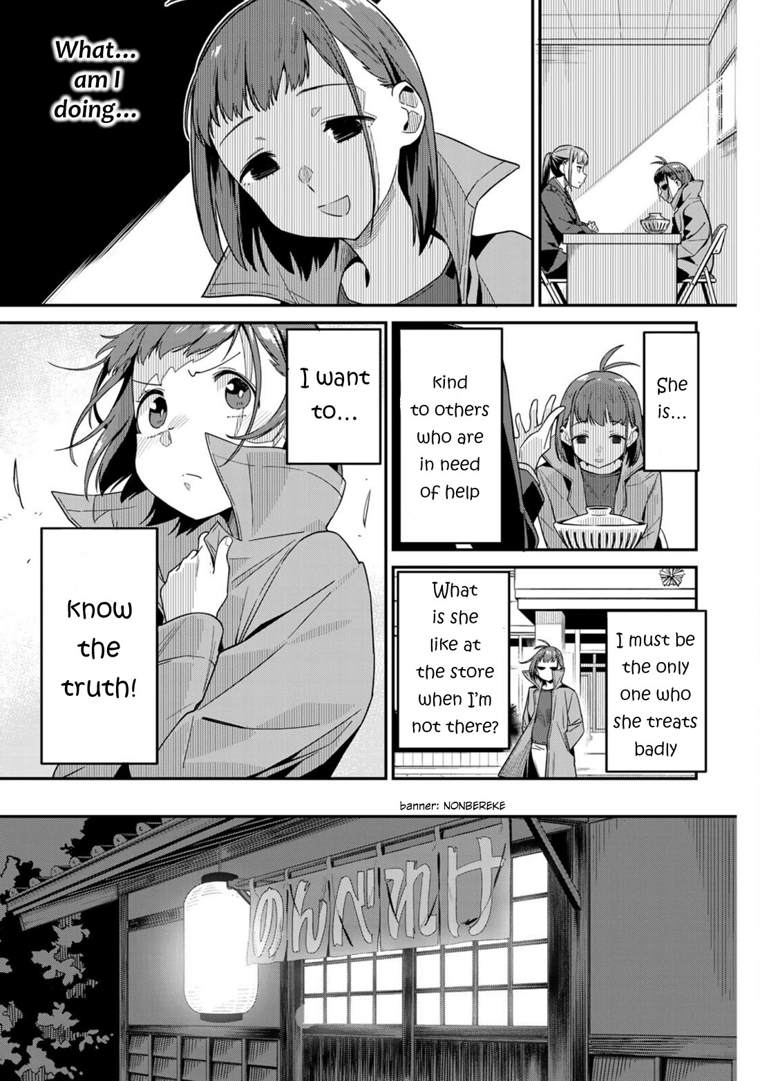 Youkai Izakaya Nonbereke chapter 7 page 9