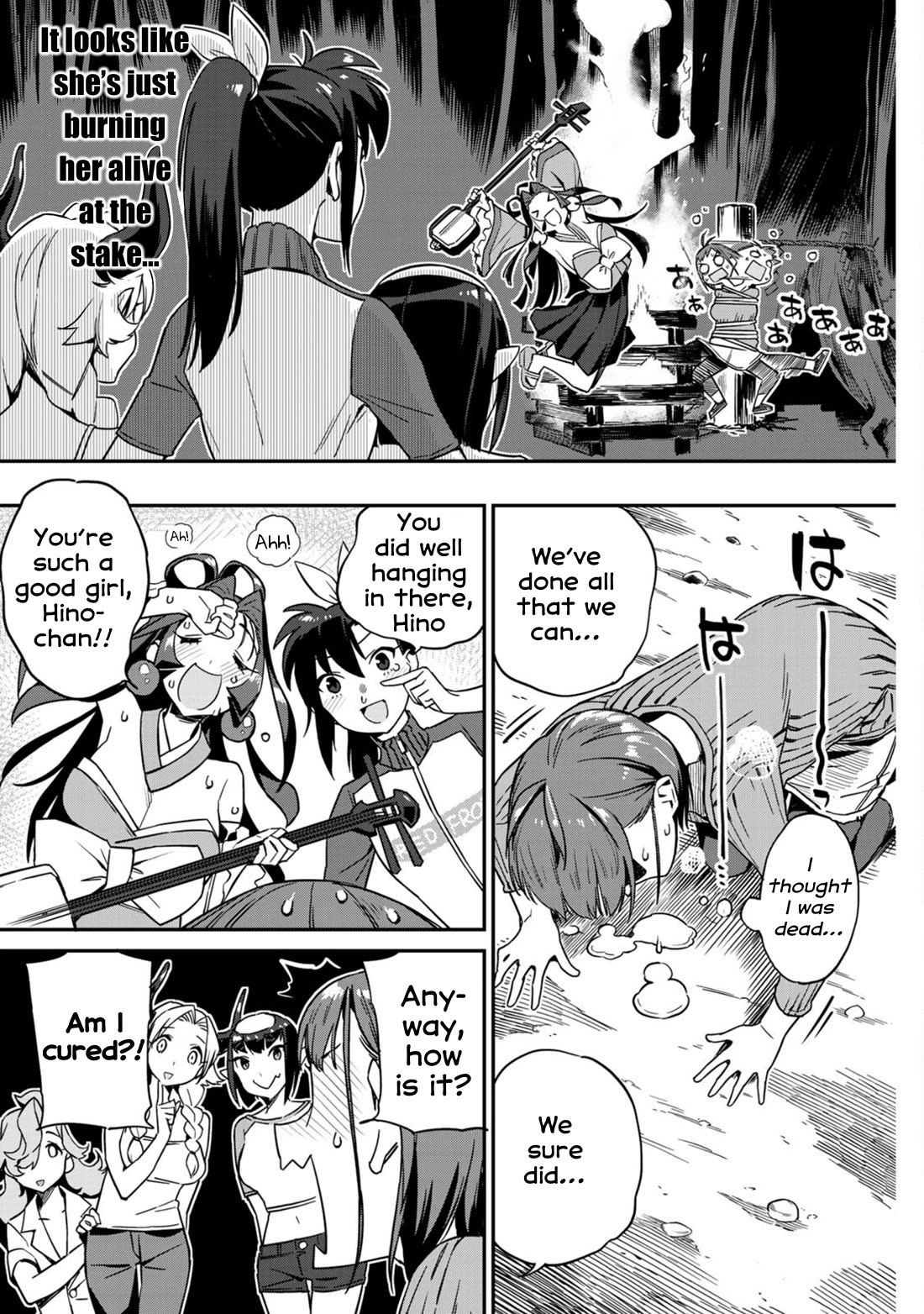 Youkai Izakaya Nonbereke chapter 8 page 15