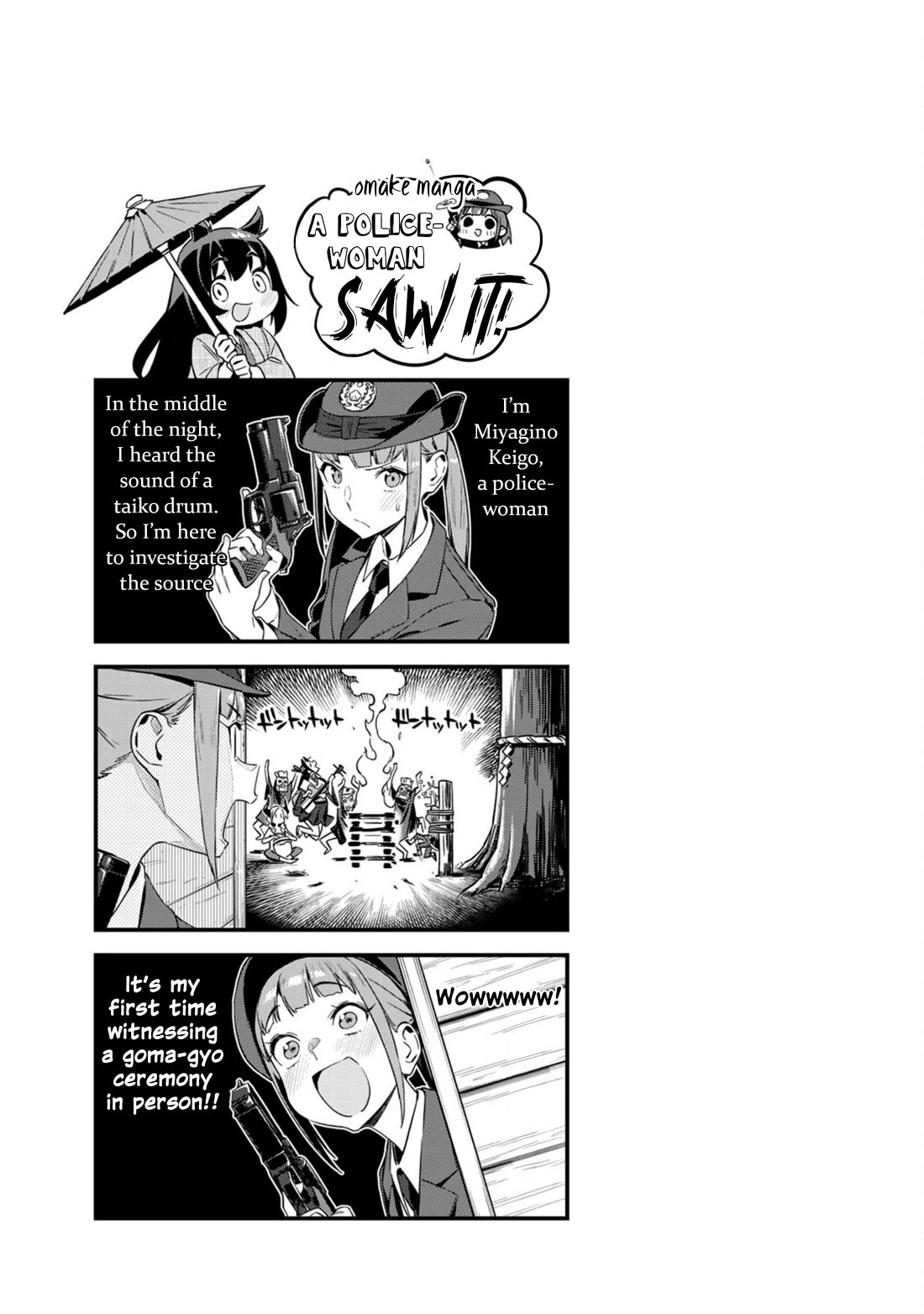 Youkai Izakaya Nonbereke chapter 8 page 17