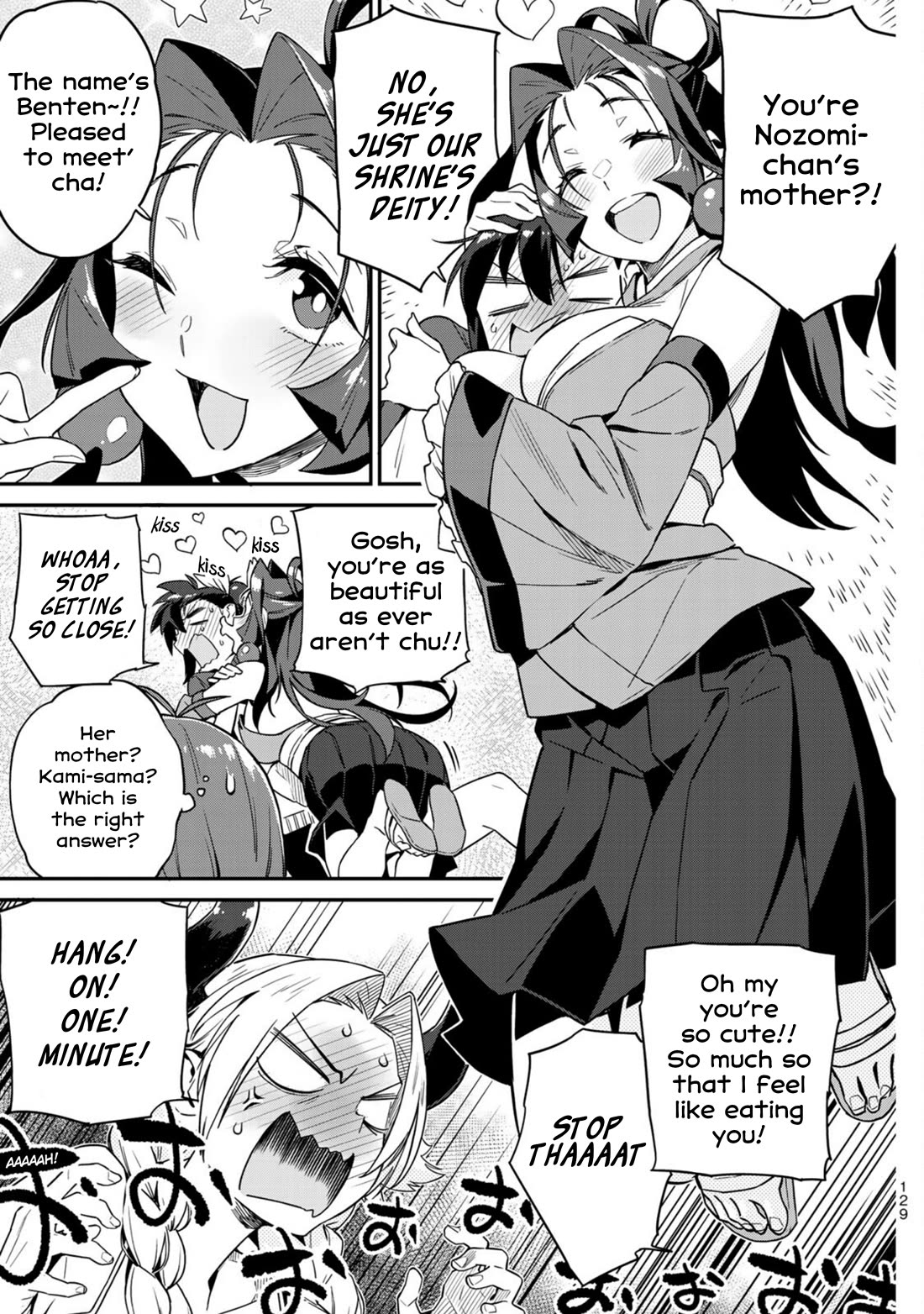 Youkai Izakaya Nonbereke chapter 8 page 3