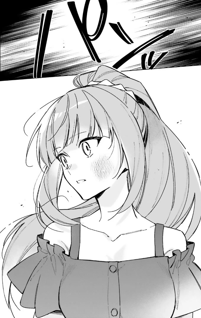 Youkoso Jitsuryoku Shijou Shugi no Kyoushitsu e: 2-nensei-hen chapter 13.5 page 14