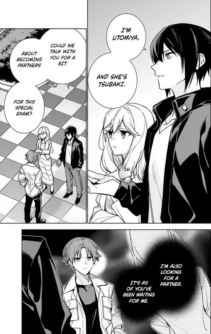 Youkoso Jitsuryoku Shijou Shugi no Kyoushitsu e: 2-nensei-hen chapter 13 page 3