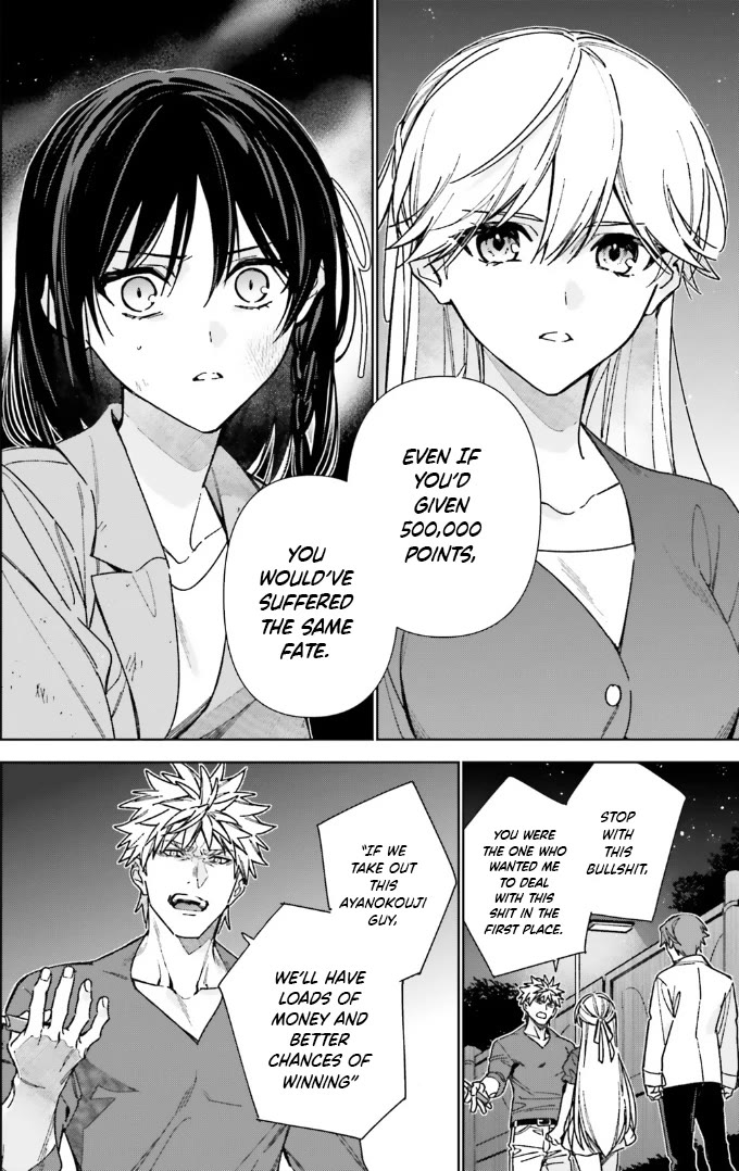 Youkoso Jitsuryoku Shijou Shugi no Kyoushitsu e: 2-nensei-hen chapter 17 page 4