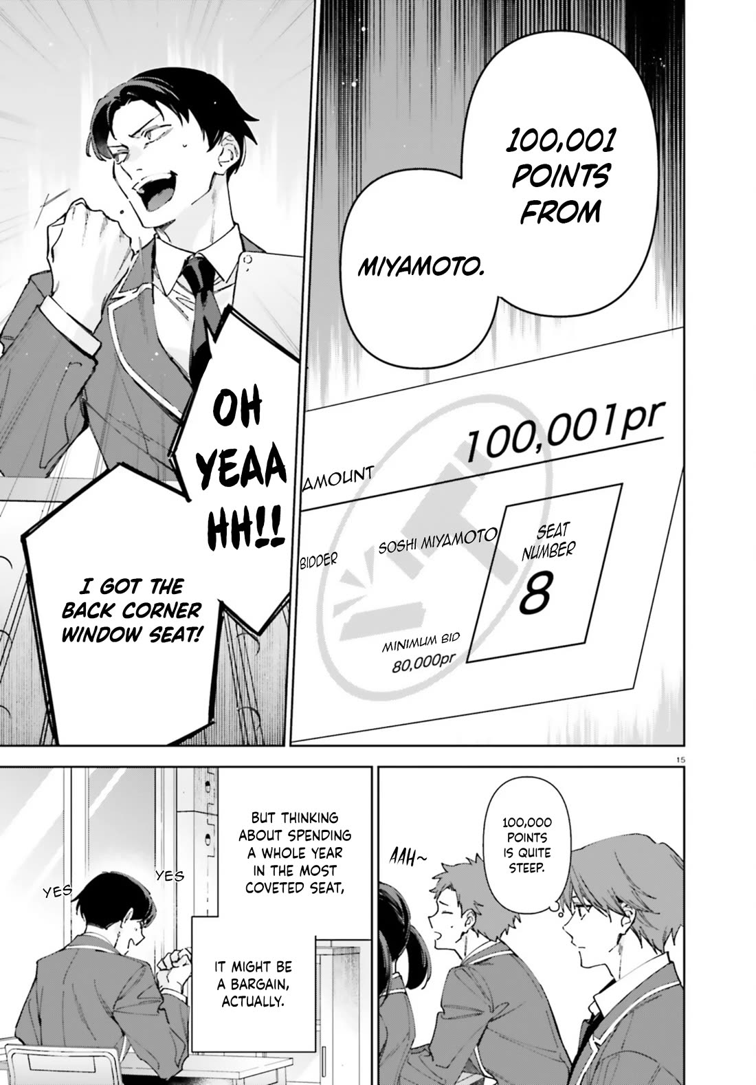 Youkoso Jitsuryoku Shijou Shugi no Kyoushitsu e: 2-nensei-hen chapter 19.6 page 15