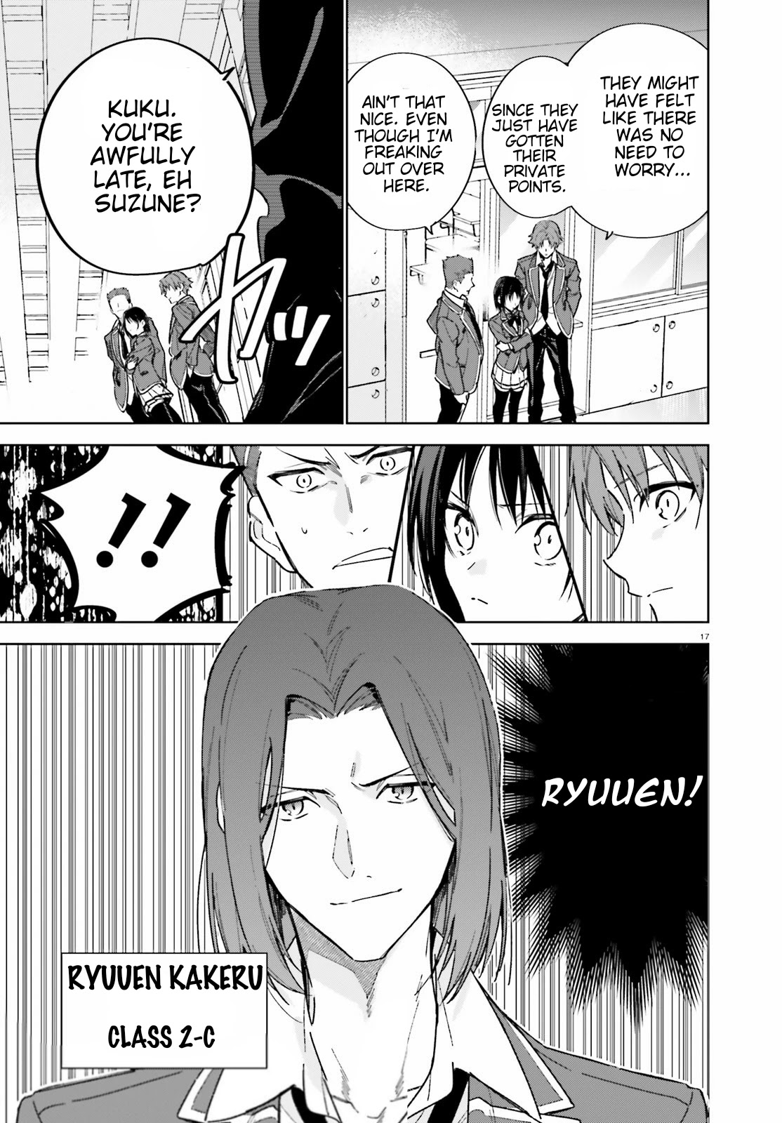 Youkoso Jitsuryoku Shijou Shugi no Kyoushitsu e: 2-nensei-hen chapter 2 page 17