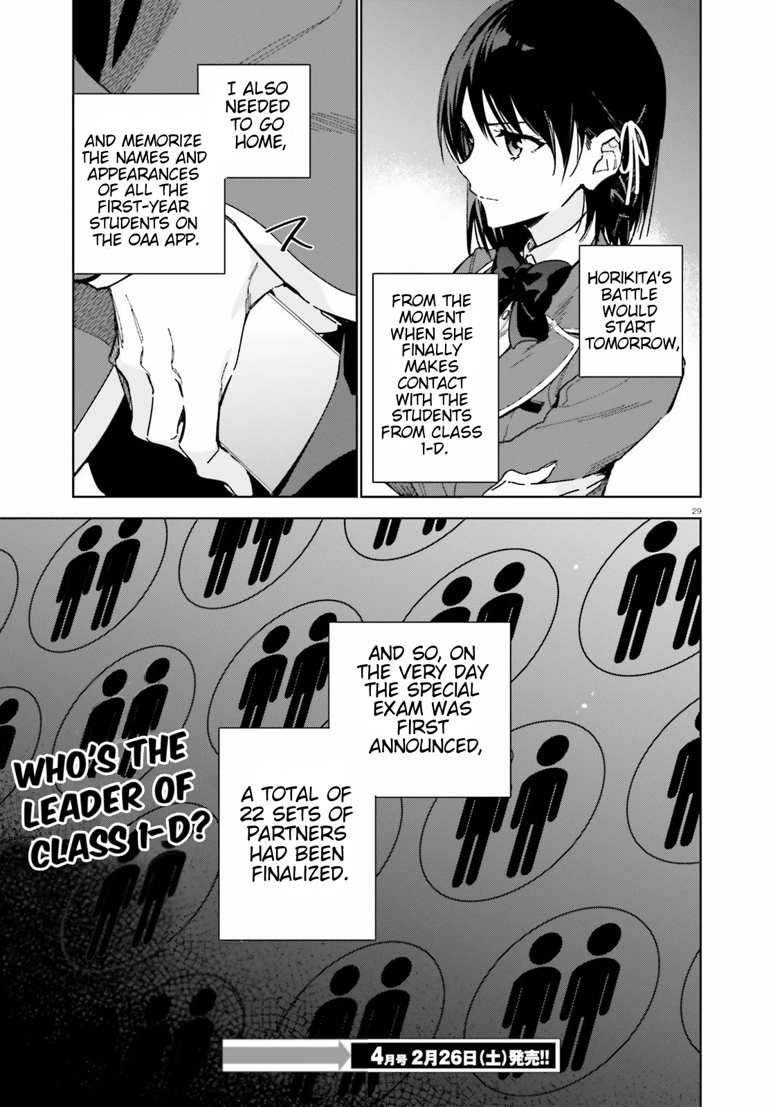 Youkoso Jitsuryoku Shijou Shugi no Kyoushitsu e: 2-nensei-hen chapter 2 page 29