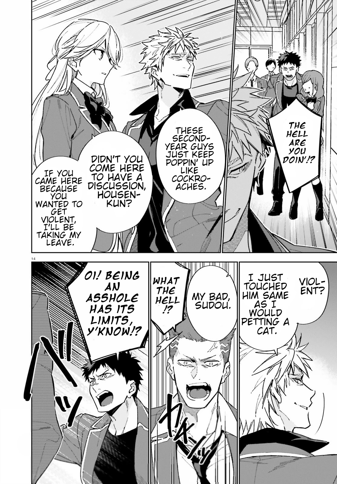 Youkoso Jitsuryoku Shijou Shugi no Kyoushitsu e: 2-nensei-hen chapter 3 page 14