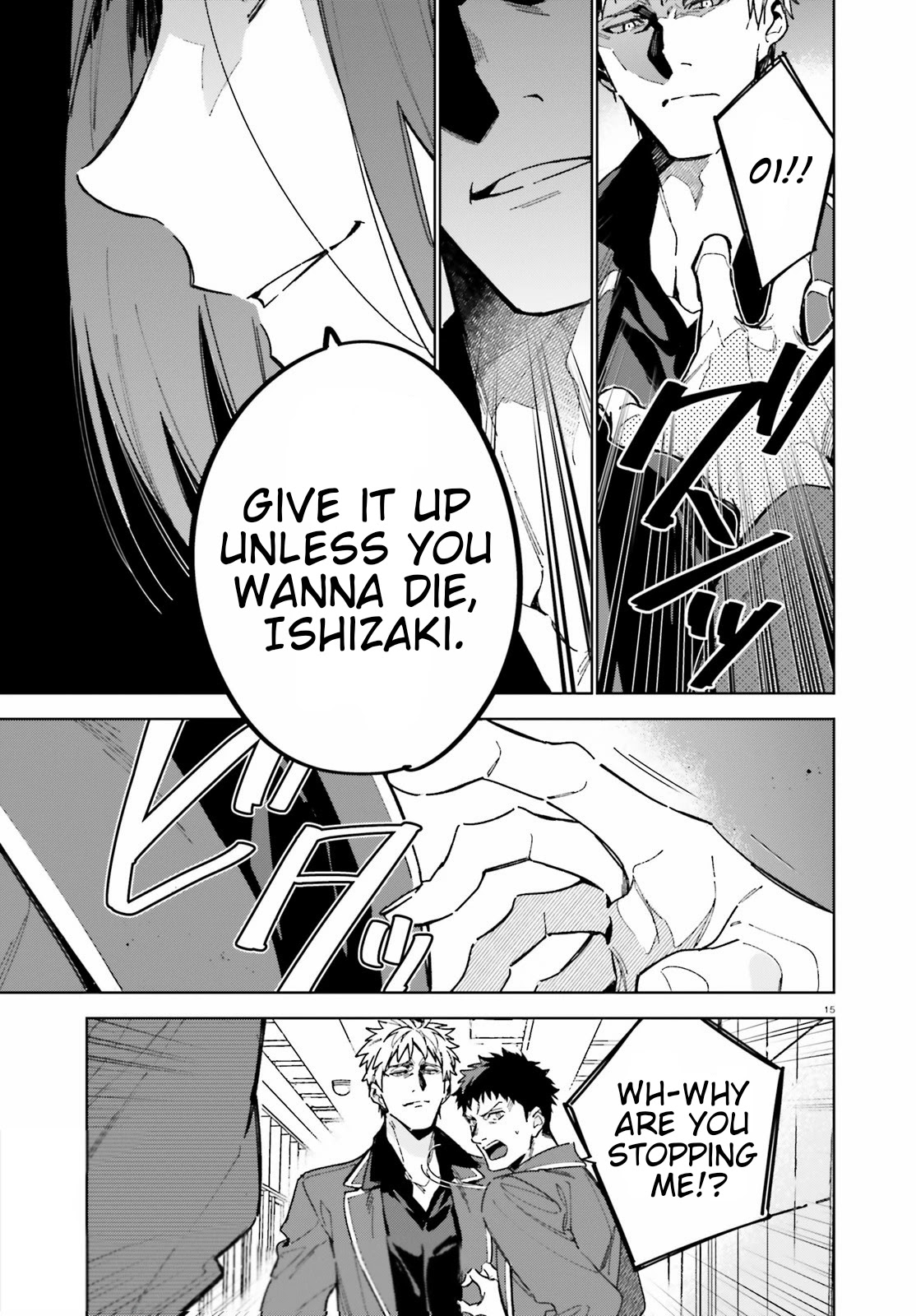 Youkoso Jitsuryoku Shijou Shugi no Kyoushitsu e: 2-nensei-hen chapter 3 page 15