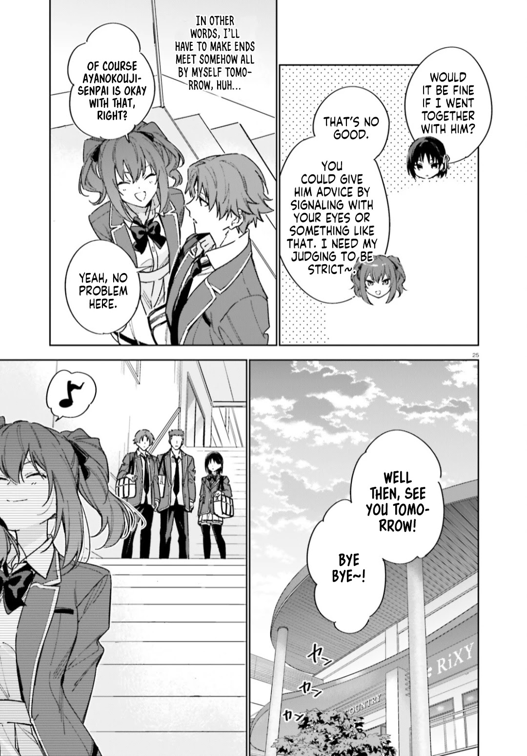 Youkoso Jitsuryoku Shijou Shugi no Kyoushitsu e: 2-nensei-hen chapter 5 page 26