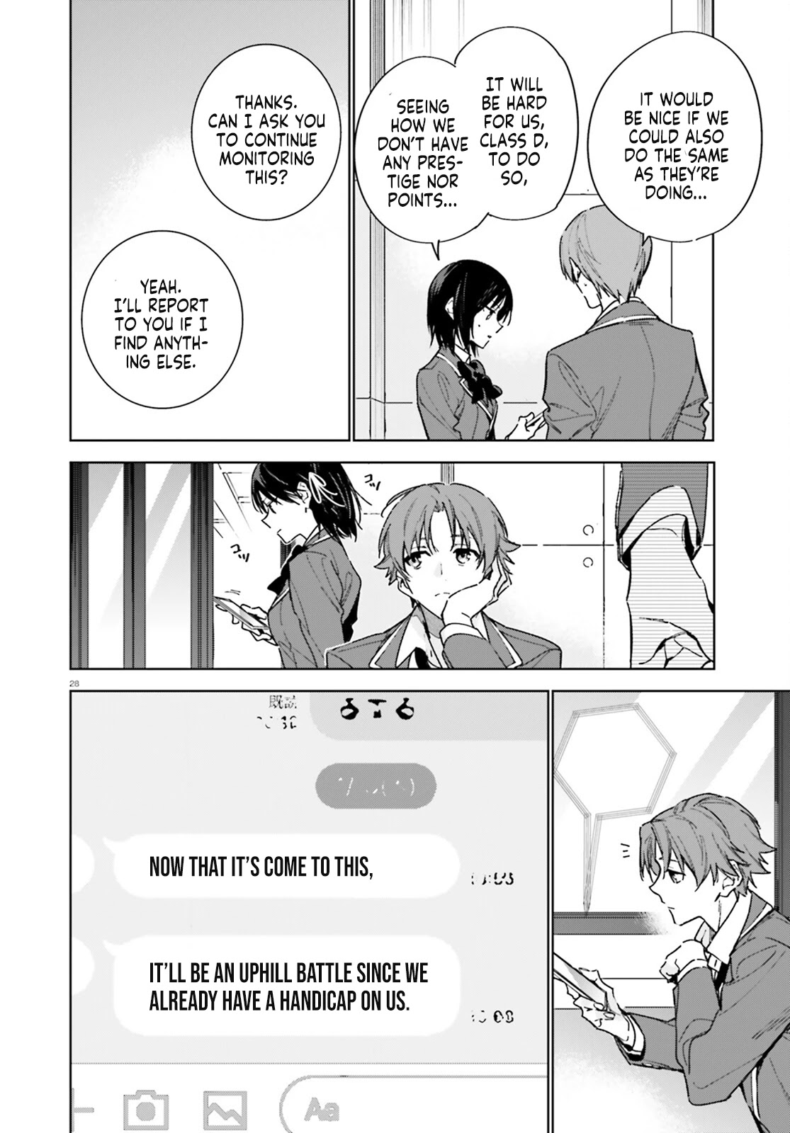 Youkoso Jitsuryoku Shijou Shugi no Kyoushitsu e: 2-nensei-hen chapter 6 page 29