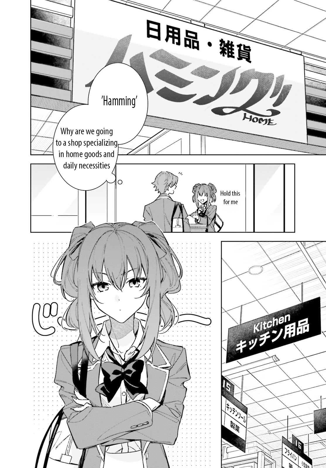 Youkoso Jitsuryoku Shijou Shugi no Kyoushitsu e: 2-nensei-hen chapter 7 page 6