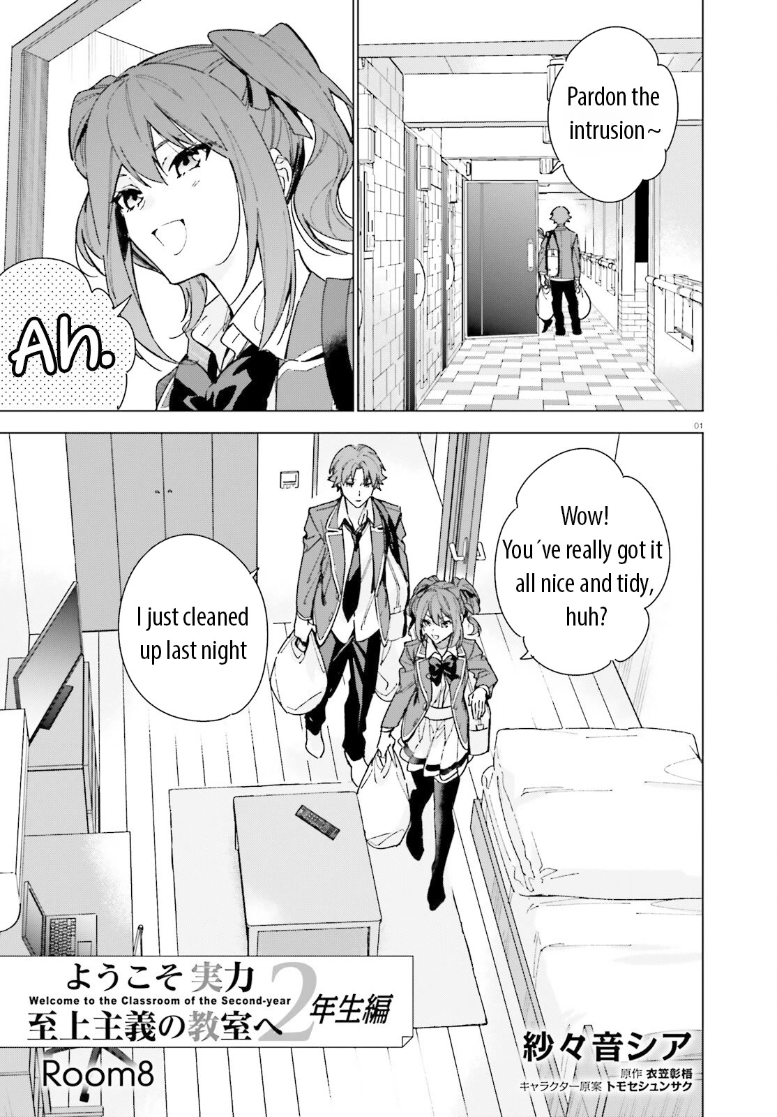 Youkoso Jitsuryoku Shijou Shugi no Kyoushitsu e: 2-nensei-hen chapter 8 page 1