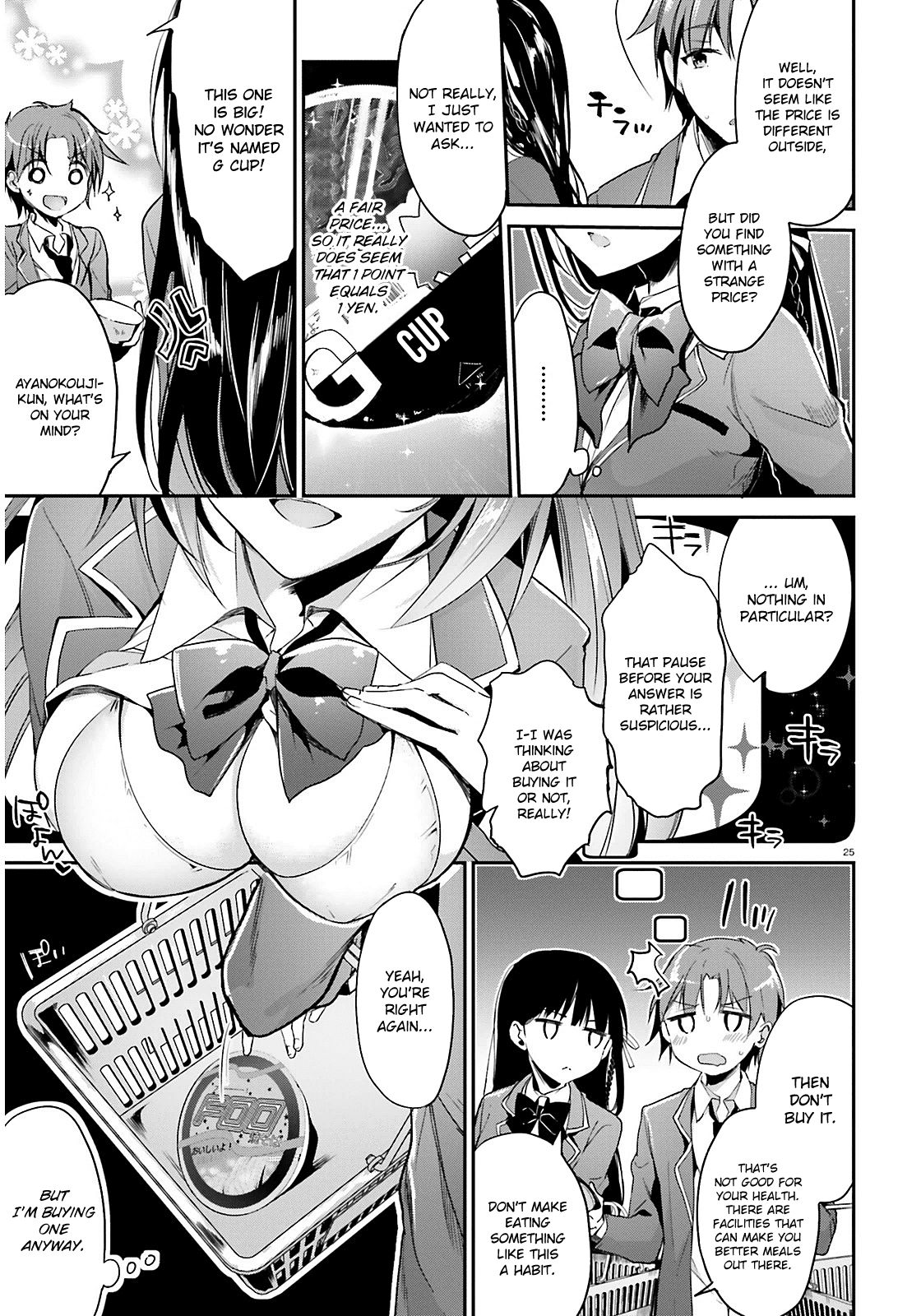 Youkoso Jitsuryoku Shijou Shugi no Kyoushitsu e chapter 1 page 26