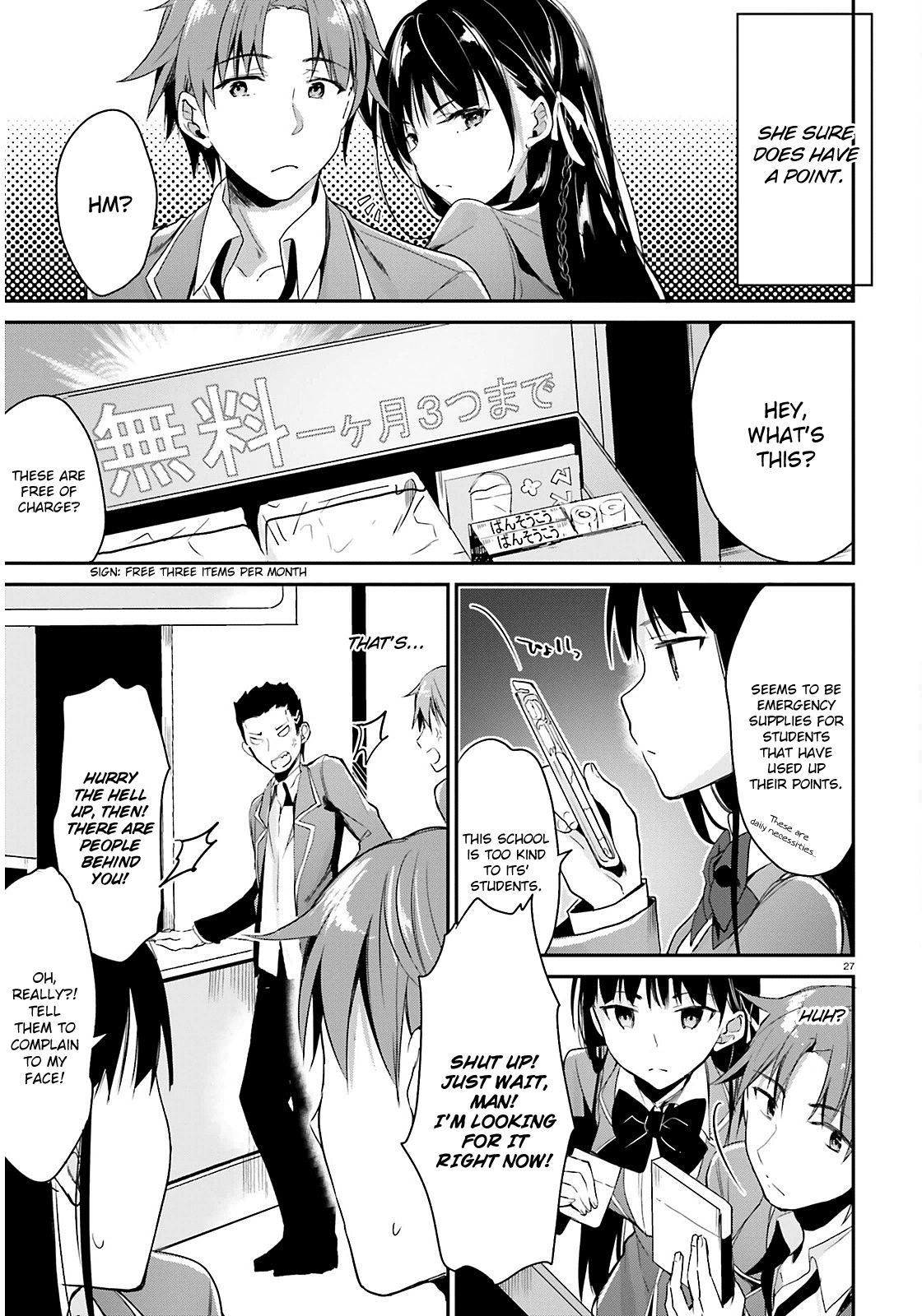 Youkoso Jitsuryoku Shijou Shugi no Kyoushitsu e chapter 1 page 28