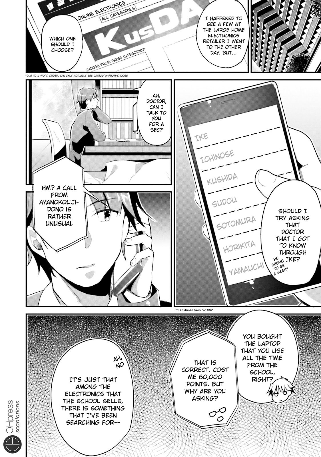 Youkoso Jitsuryoku Shijou Shugi no Kyoushitsu e chapter 12 page 14