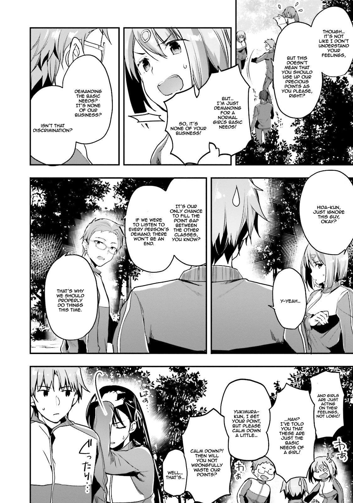 Youkoso Jitsuryoku Shijou Shugi no Kyoushitsu e chapter 17 page 6