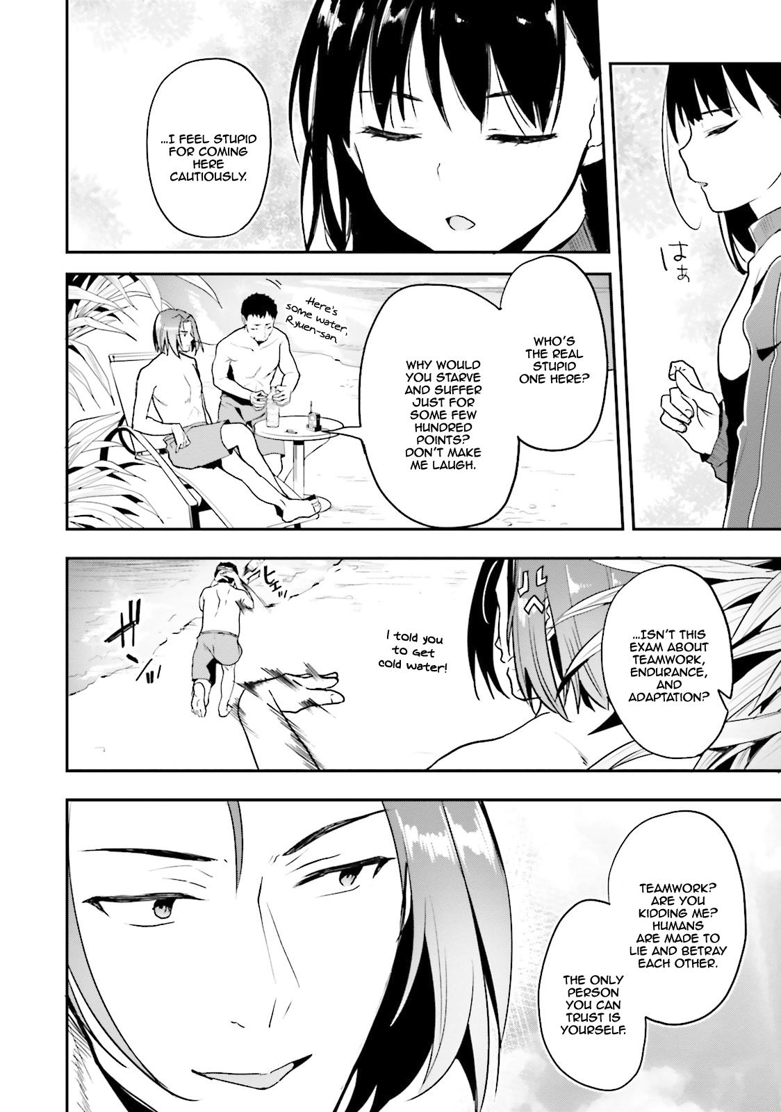 Youkoso Jitsuryoku Shijou Shugi no Kyoushitsu e chapter 18 page 31