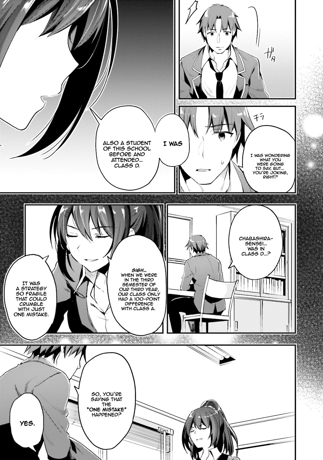 Youkoso Jitsuryoku Shijou Shugi no Kyoushitsu e chapter 19 page 10