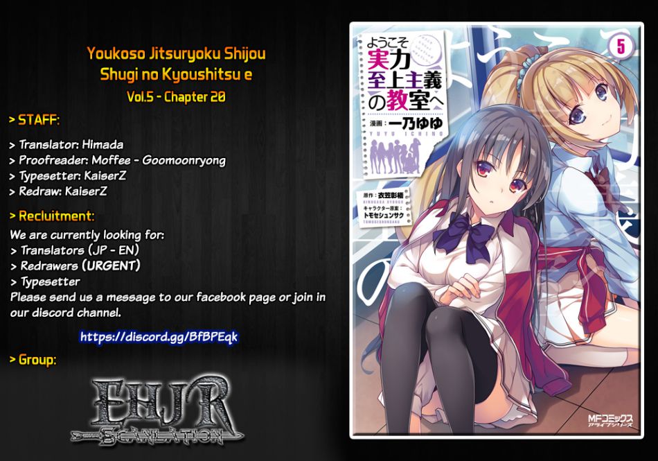 Youkoso Jitsuryoku Shijou Shugi no Kyoushitsu e chapter 20 page 1