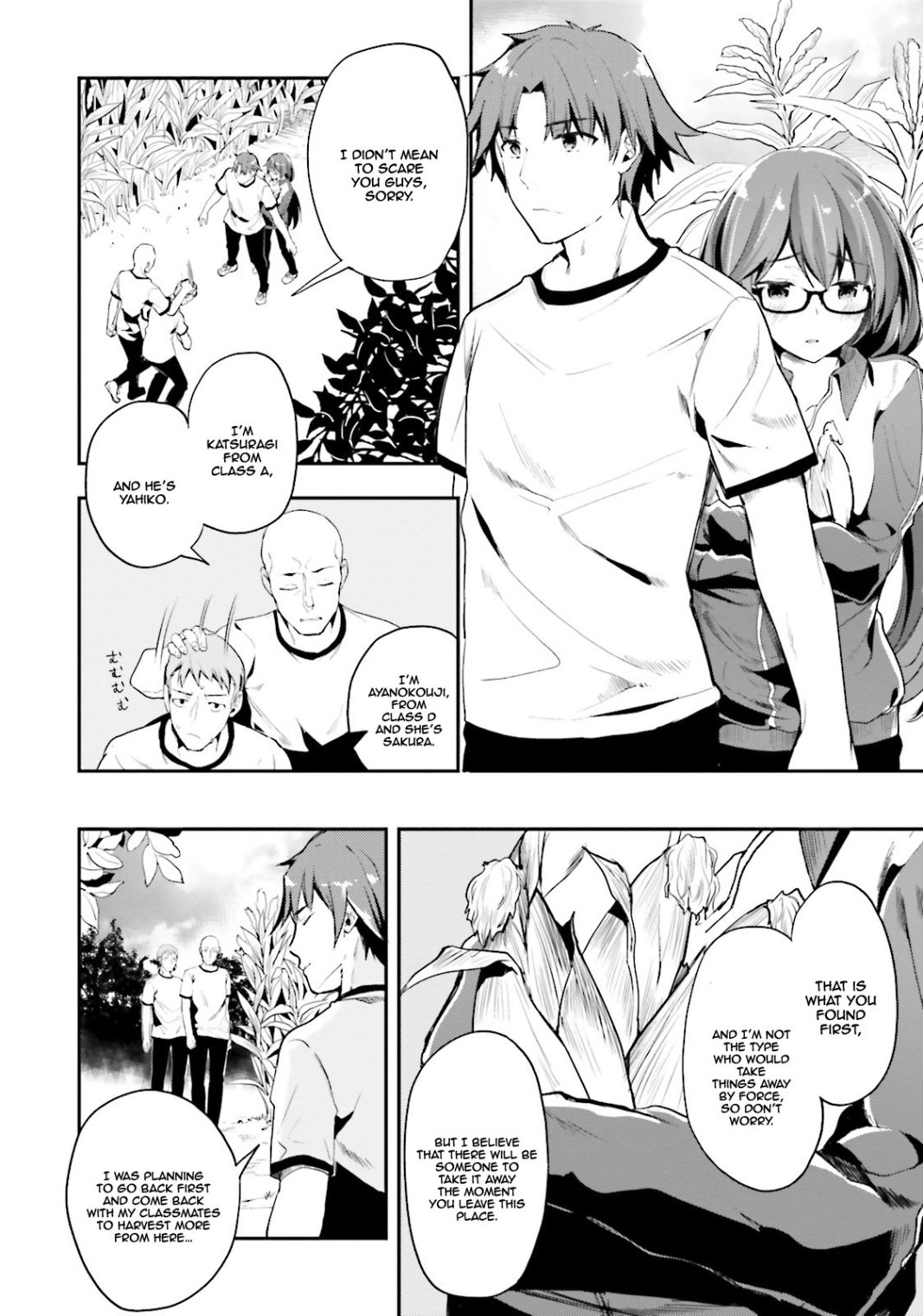 Youkoso Jitsuryoku Shijou Shugi no Kyoushitsu e chapter 20 page 3