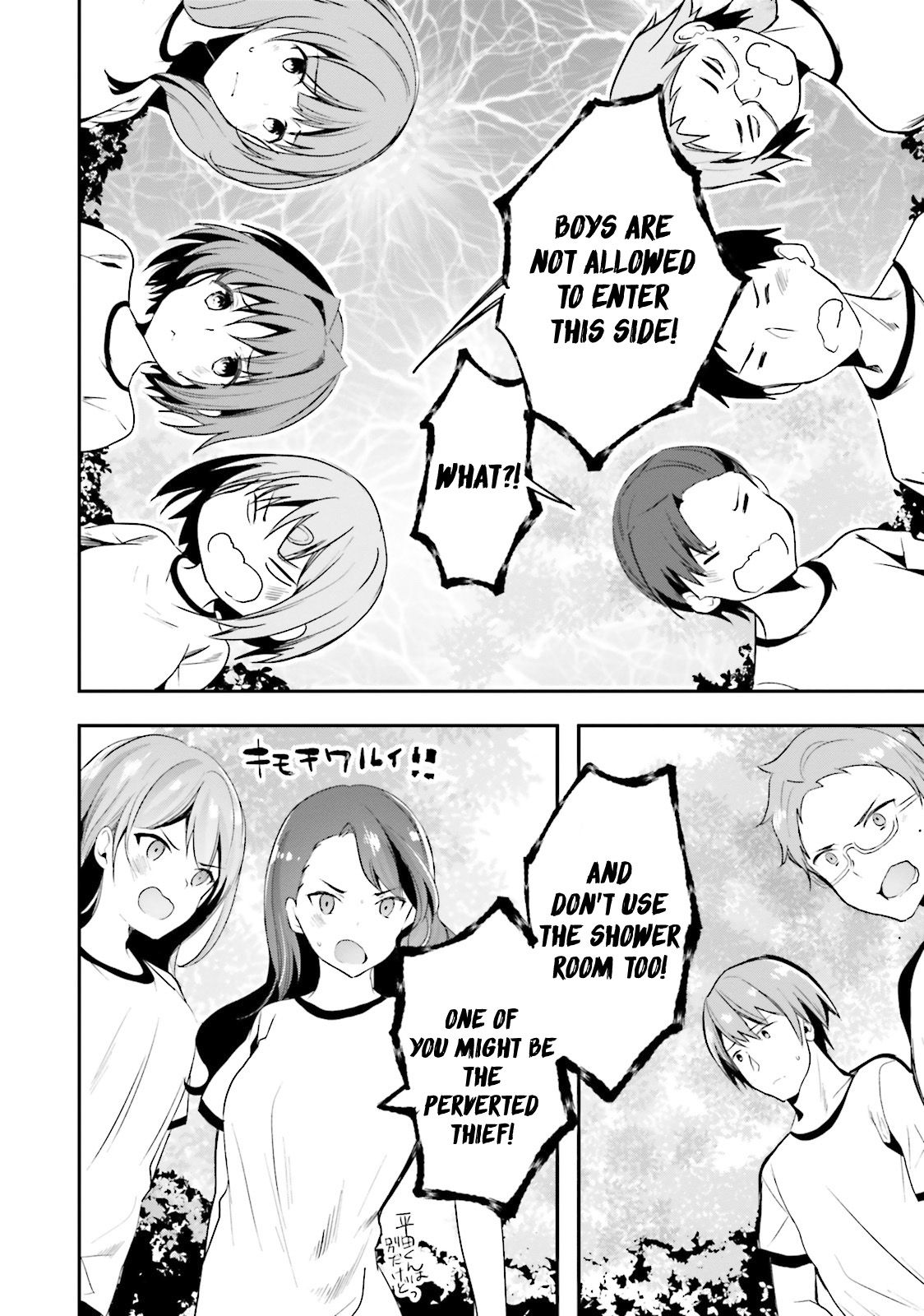 Youkoso Jitsuryoku Shijou Shugi no Kyoushitsu e chapter 21 page 23