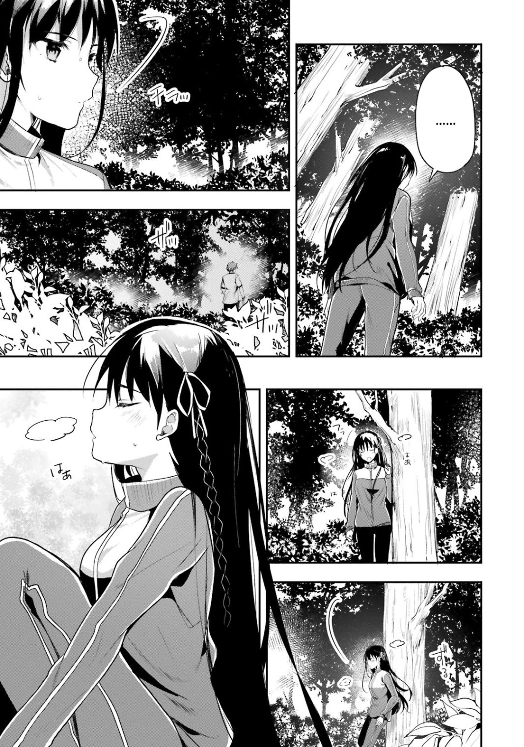 Youkoso Jitsuryoku Shijou Shugi no Kyoushitsu e chapter 23 page 16