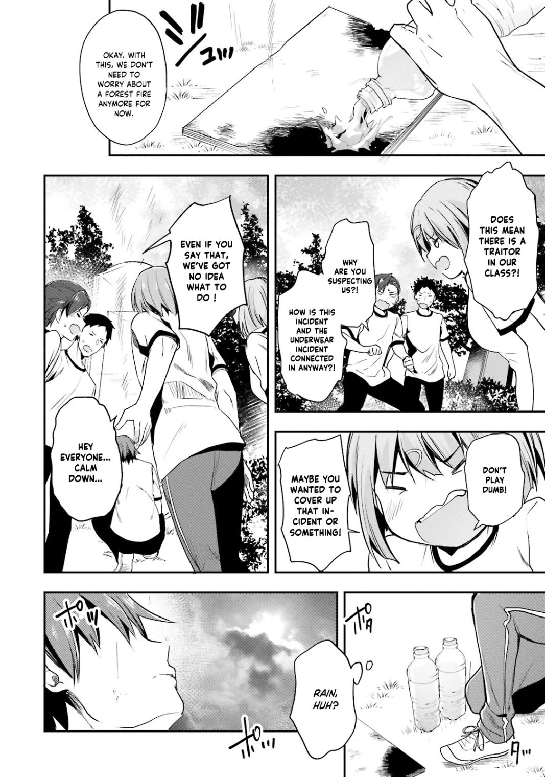 Youkoso Jitsuryoku Shijou Shugi no Kyoushitsu e chapter 23 page 23