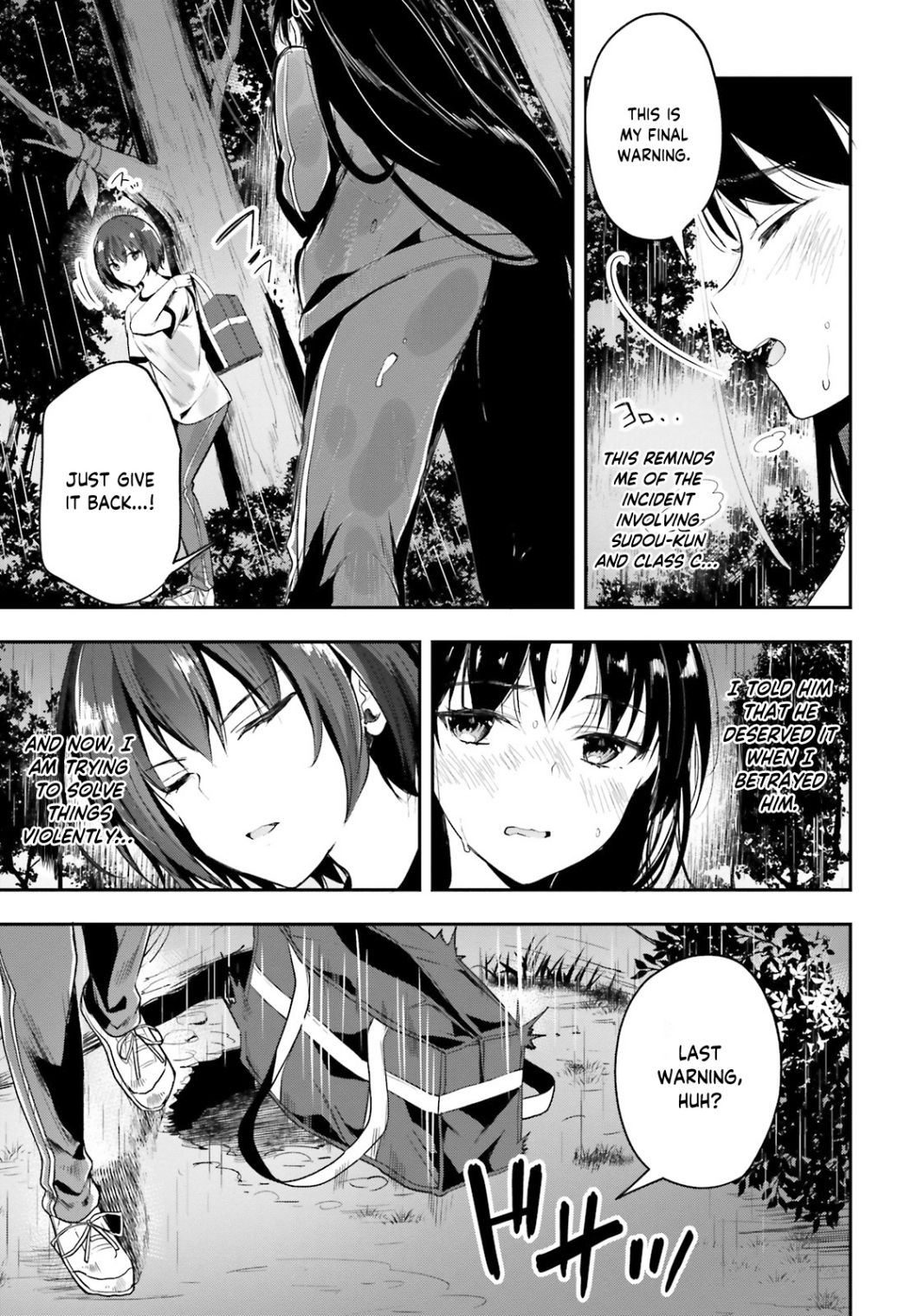 Youkoso Jitsuryoku Shijou Shugi no Kyoushitsu e chapter 24 page 6