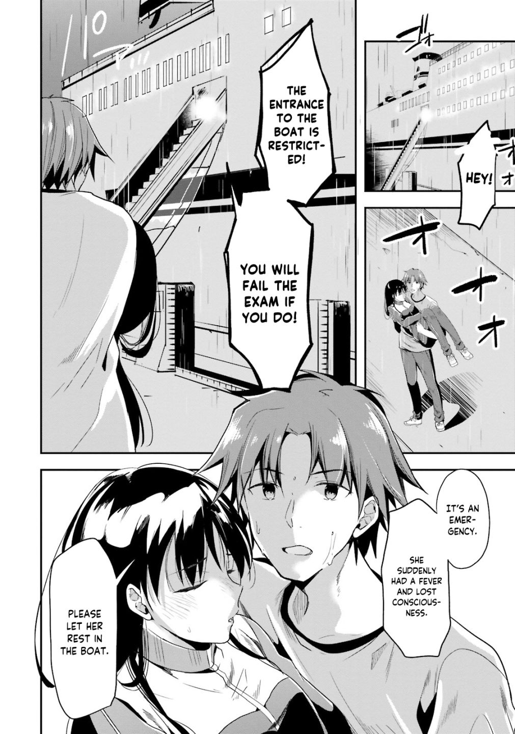 Youkoso Jitsuryoku Shijou Shugi no Kyoushitsu e chapter 26 page 17