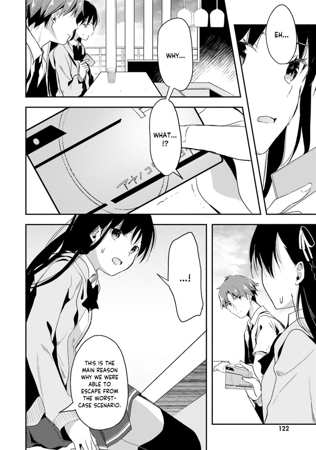 Youkoso Jitsuryoku Shijou Shugi no Kyoushitsu e chapter 27 page 15