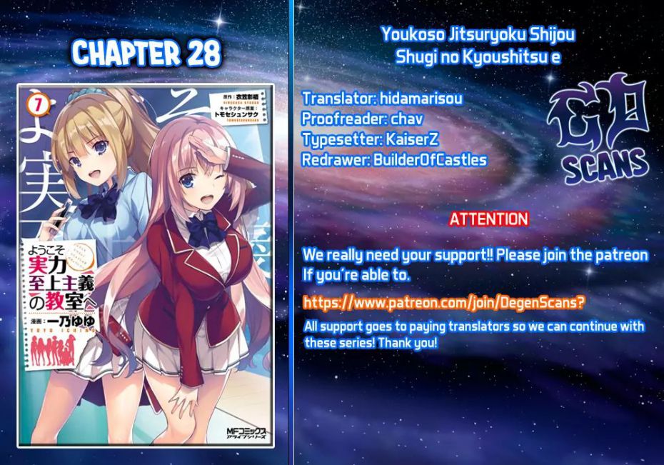 Youkoso Jitsuryoku Shijou Shugi no Kyoushitsu e chapter 28 page 1