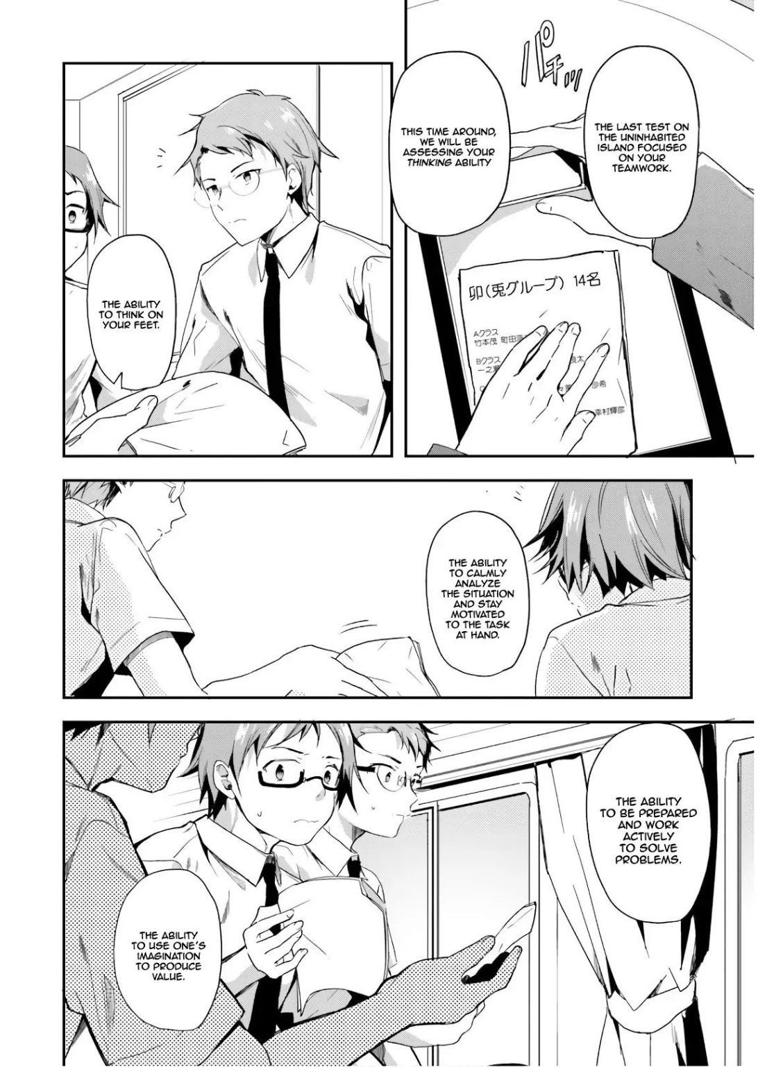 Youkoso Jitsuryoku Shijou Shugi no Kyoushitsu e chapter 29 page 11