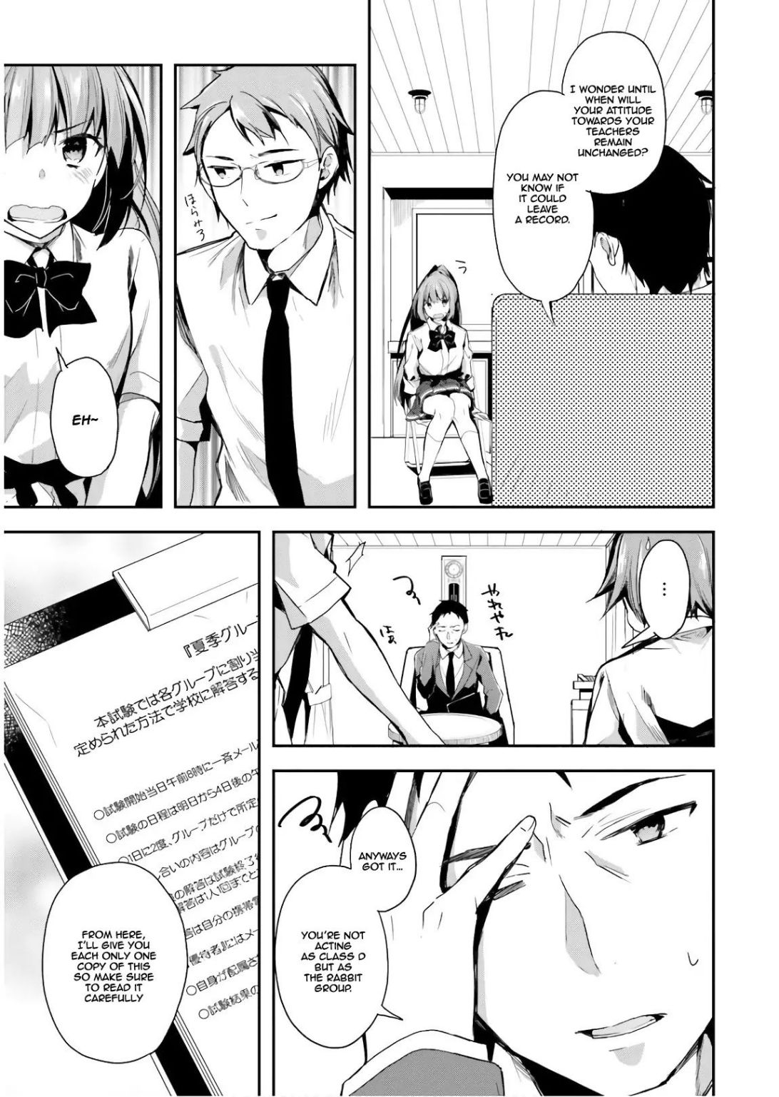 Youkoso Jitsuryoku Shijou Shugi no Kyoushitsu e chapter 29 page 16