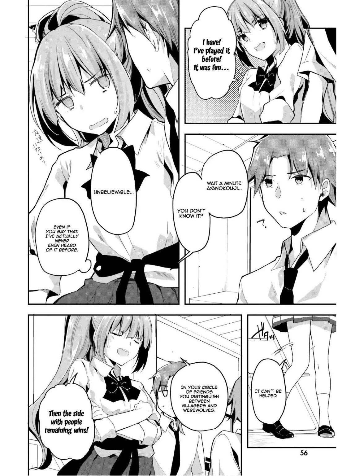 Youkoso Jitsuryoku Shijou Shugi no Kyoushitsu e chapter 29 page 23