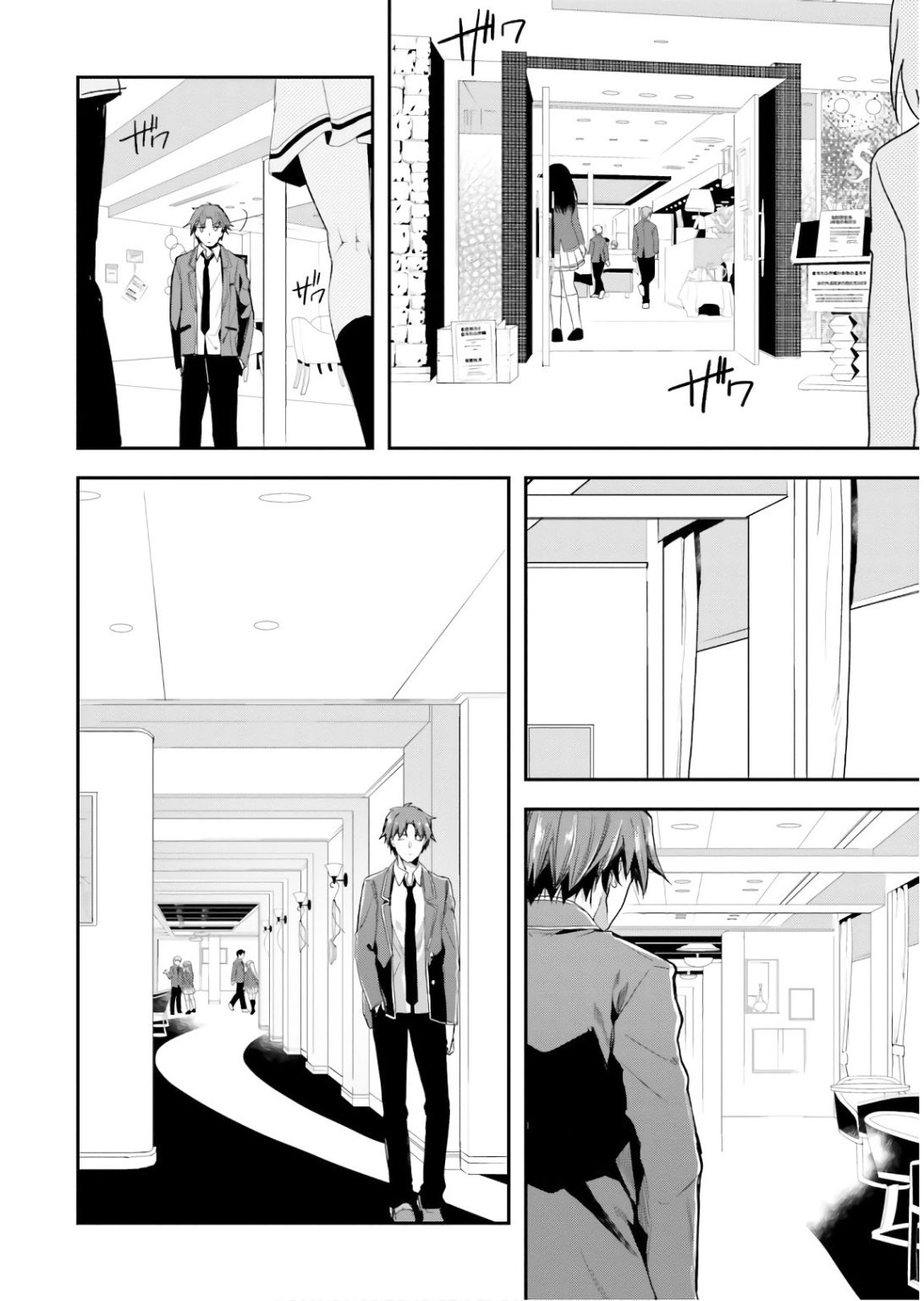 Youkoso Jitsuryoku Shijou Shugi no Kyoushitsu e chapter 31 page 4