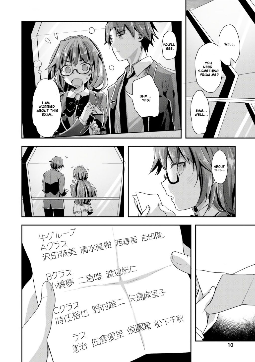 Youkoso Jitsuryoku Shijou Shugi no Kyoushitsu e chapter 33 page 11