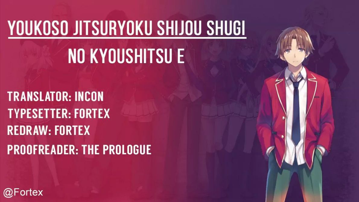 Youkoso Jitsuryoku Shijou Shugi no Kyoushitsu e chapter 35 page 1