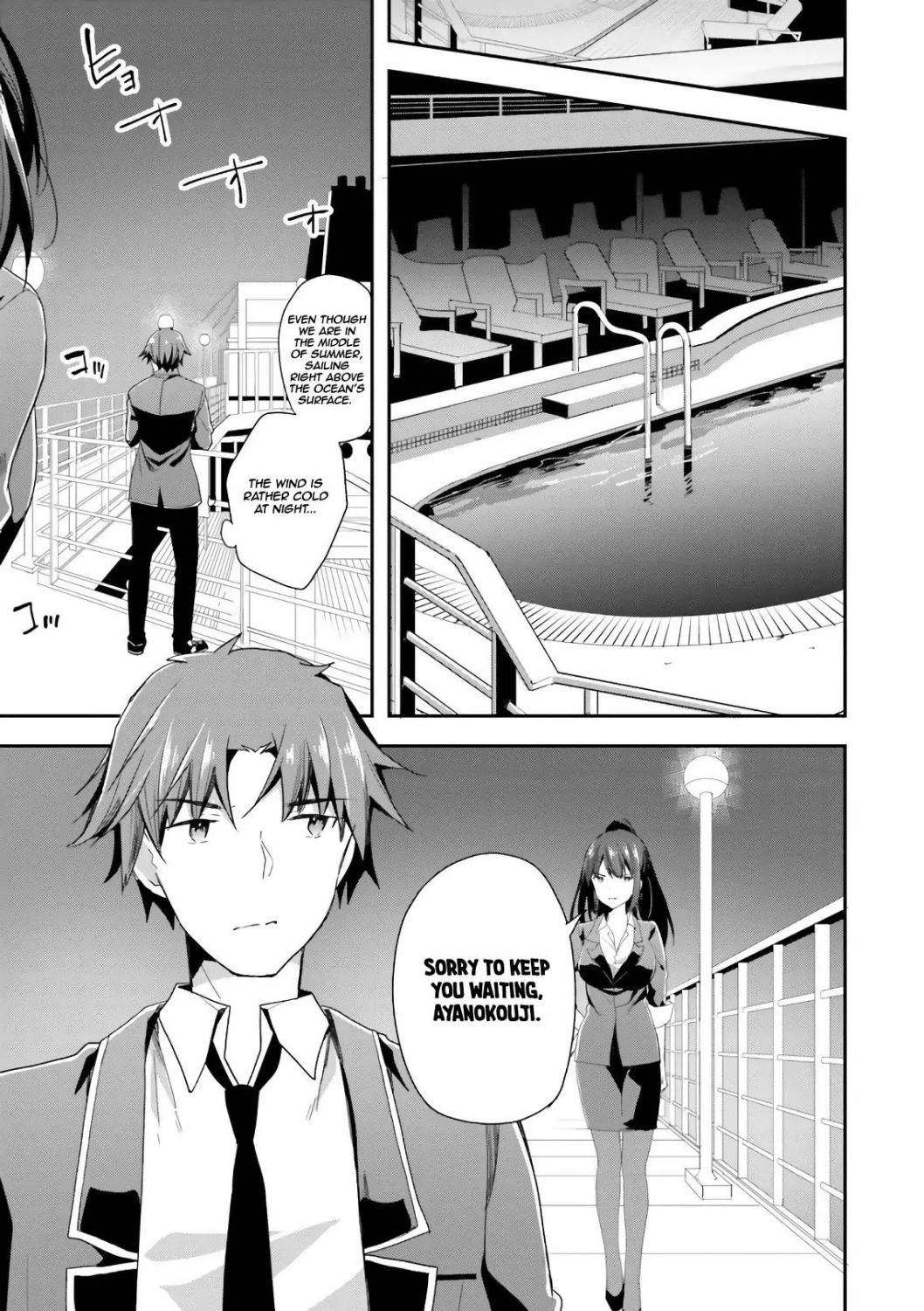 Youkoso Jitsuryoku Shijou Shugi no Kyoushitsu e chapter 38 page 18