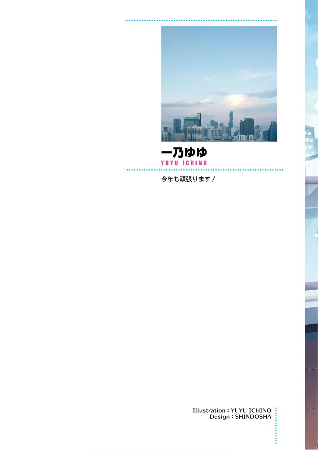 Youkoso Jitsuryoku Shijou Shugi no Kyoushitsu e chapter 39 page 2