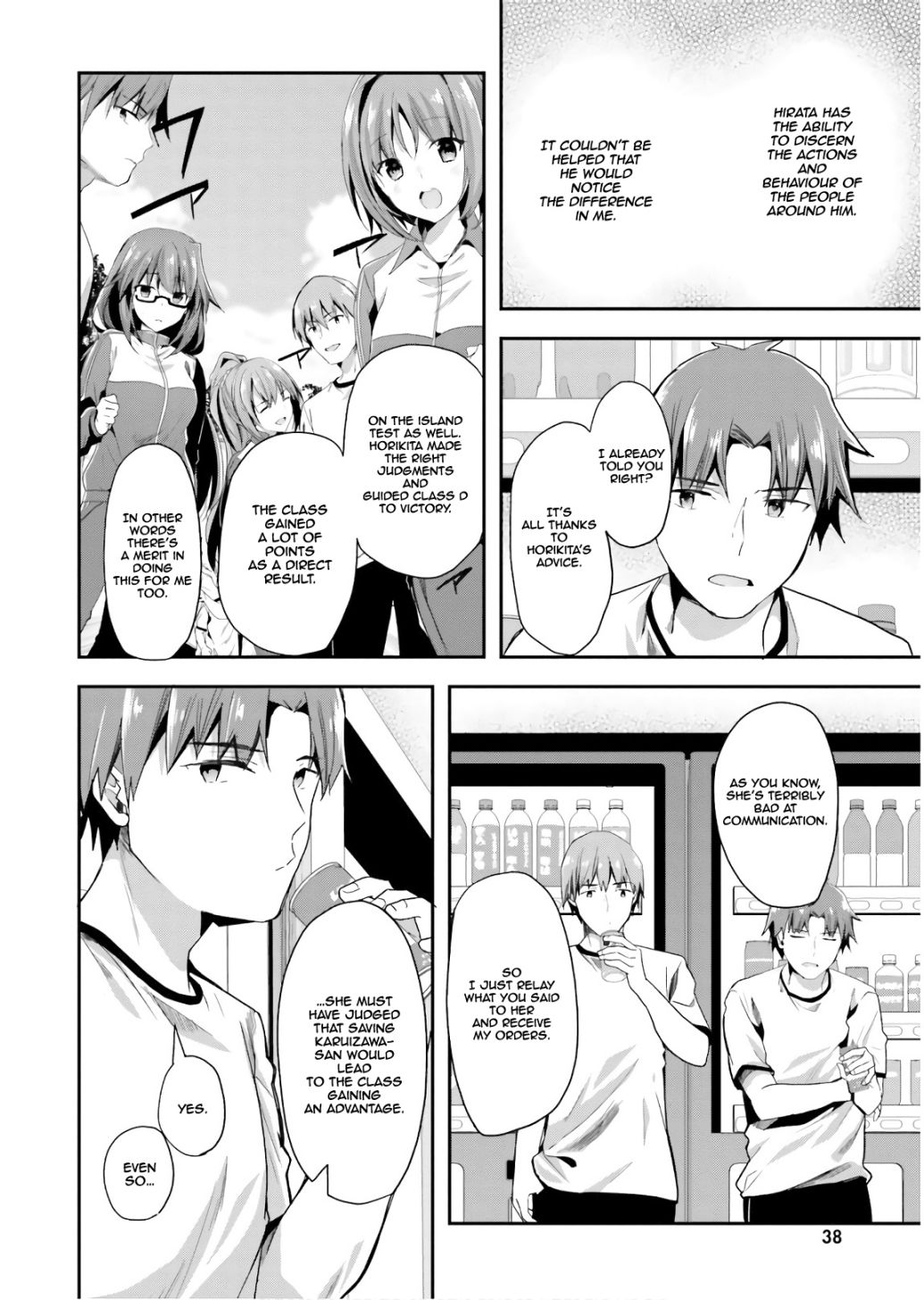 Youkoso Jitsuryoku Shijou Shugi no Kyoushitsu e chapter 40 page 13