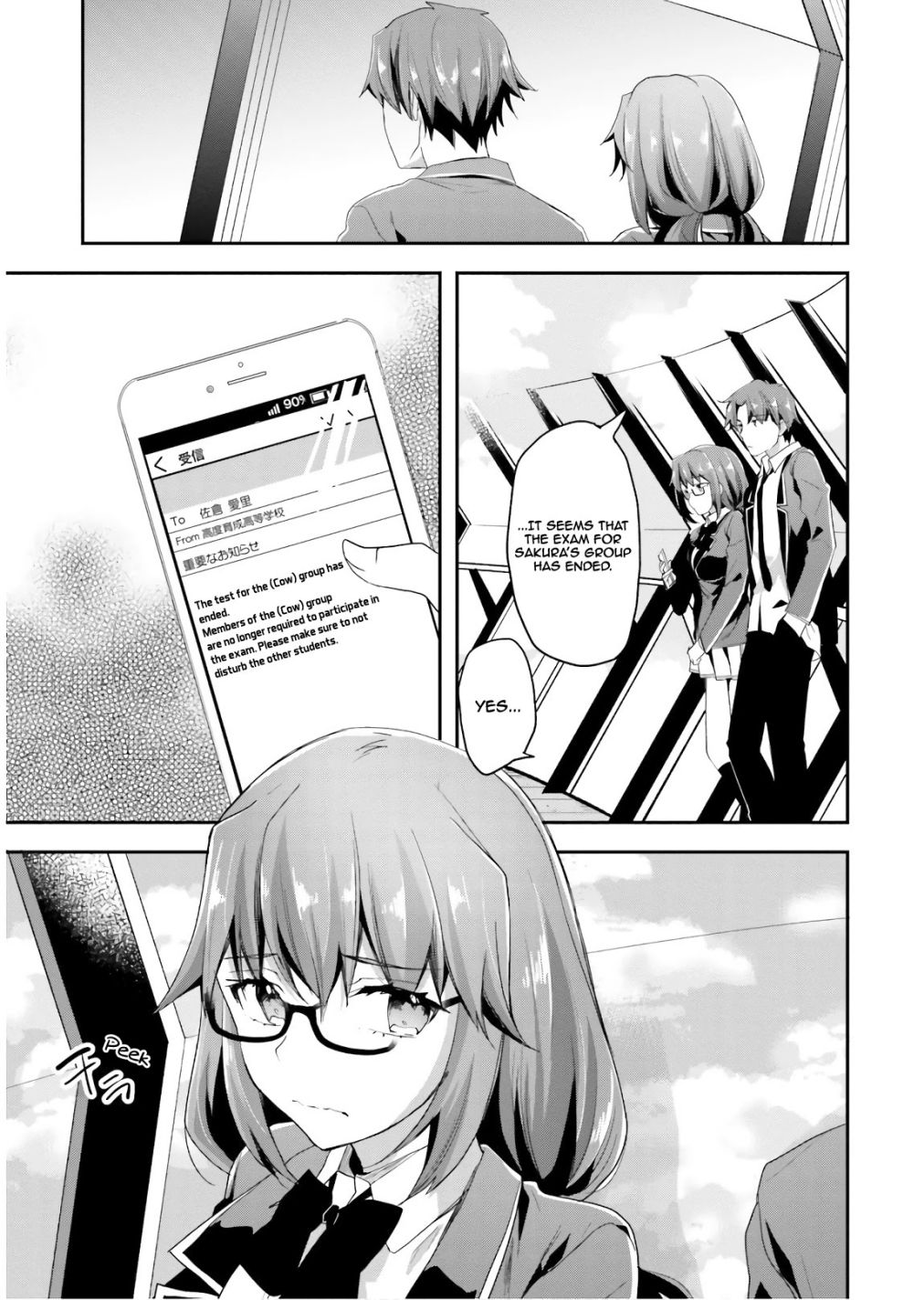 Youkoso Jitsuryoku Shijou Shugi no Kyoushitsu e chapter 42 page 3