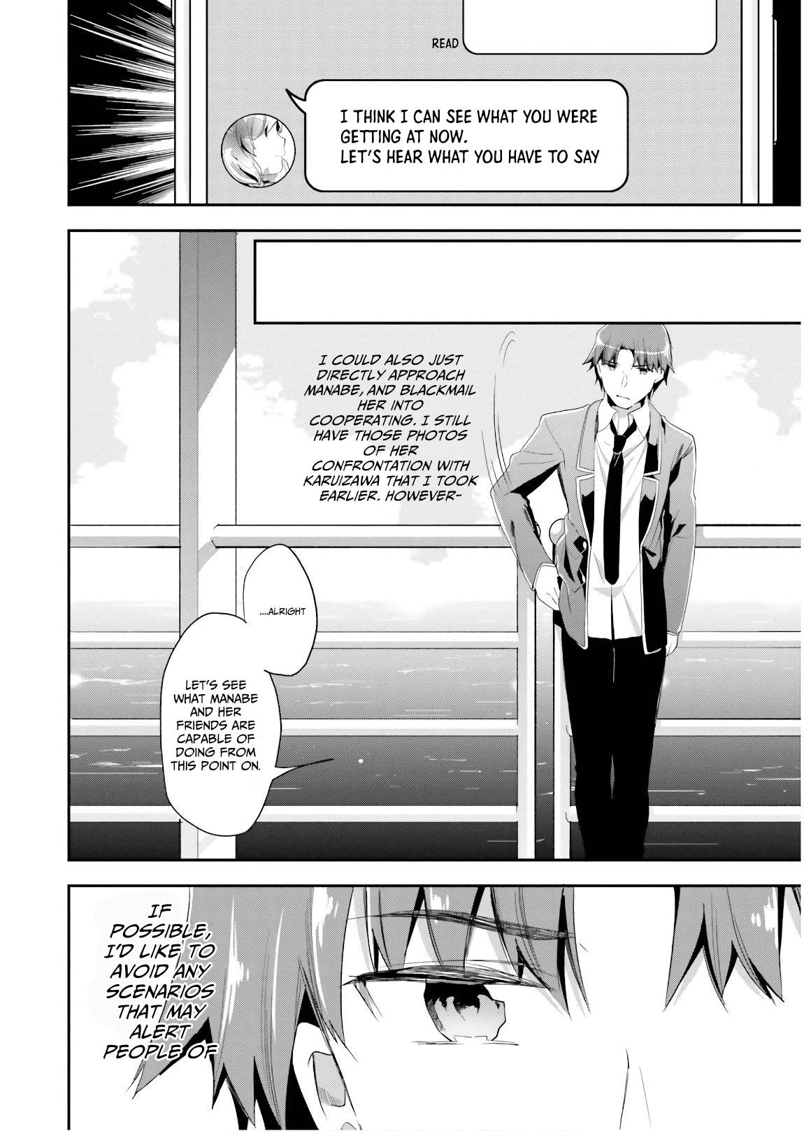 Youkoso Jitsuryoku Shijou Shugi no Kyoushitsu e chapter 43 page 7