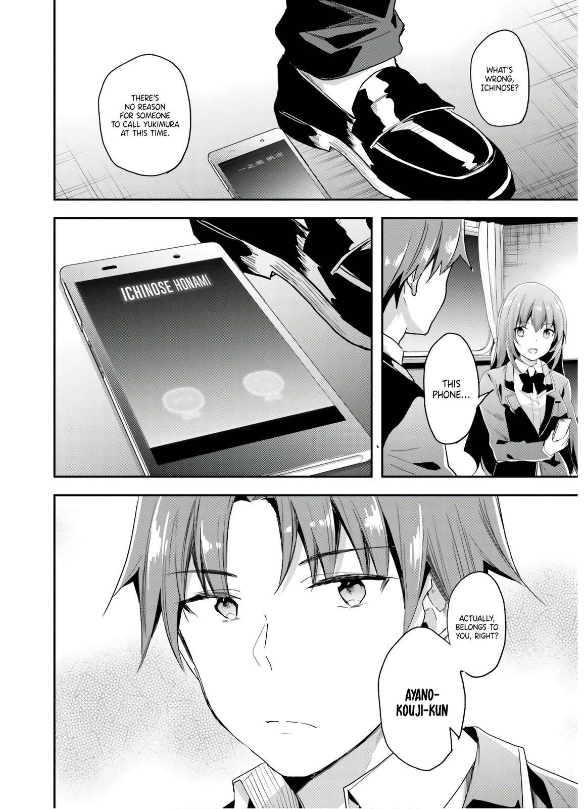 Youkoso Jitsuryoku Shijou Shugi no Kyoushitsu e chapter 48 page 17