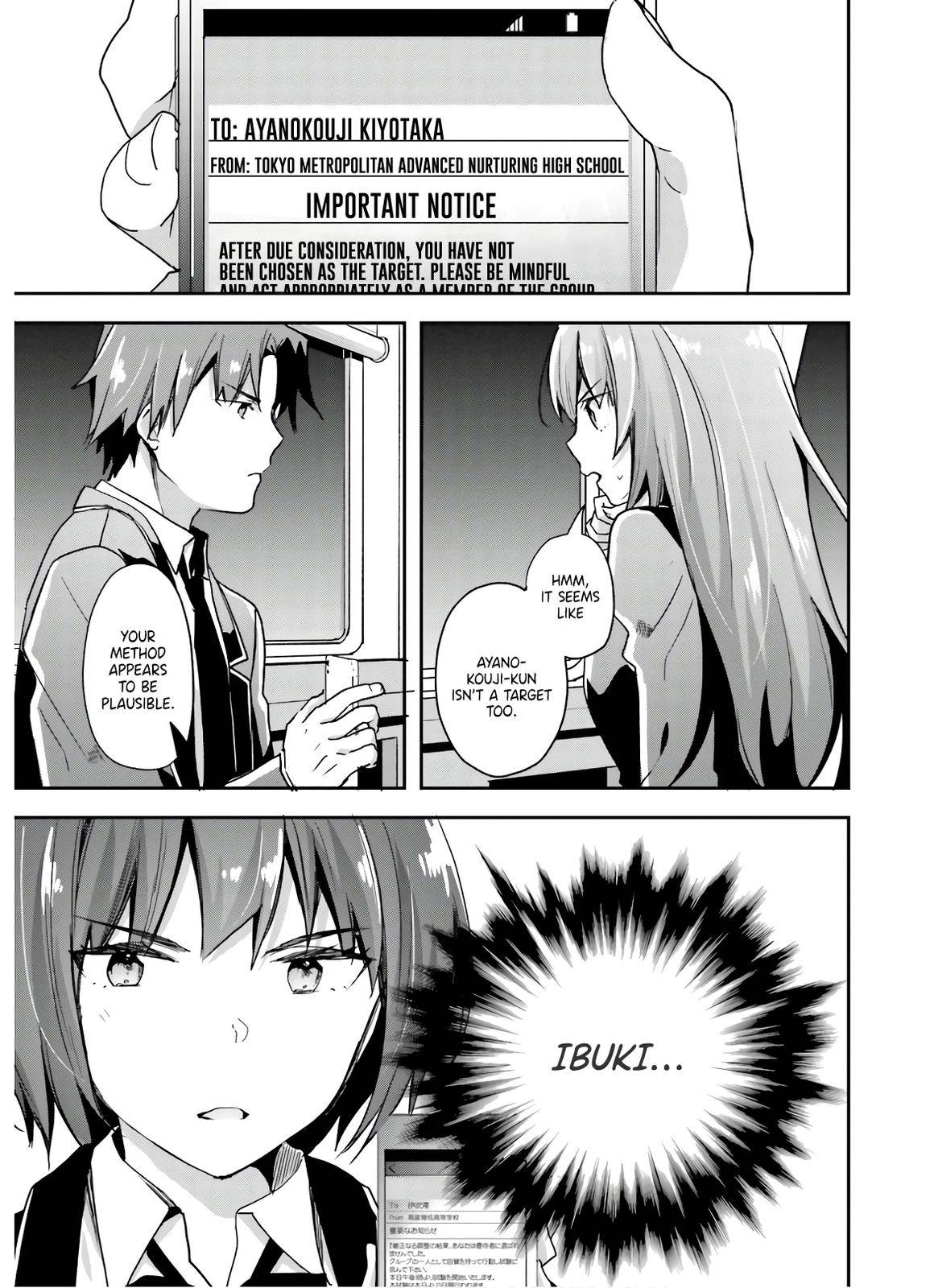 Youkoso Jitsuryoku Shijou Shugi no Kyoushitsu e chapter 48 page 4