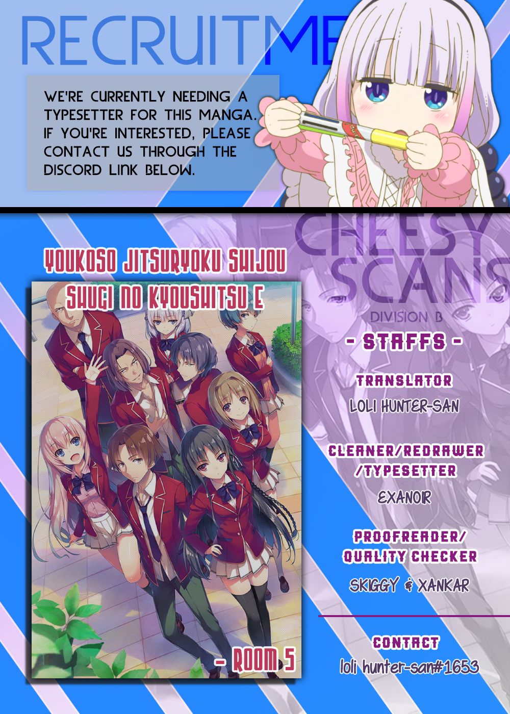 Youkoso Jitsuryoku Shijou Shugi no Kyoushitsu e chapter 5 page 1