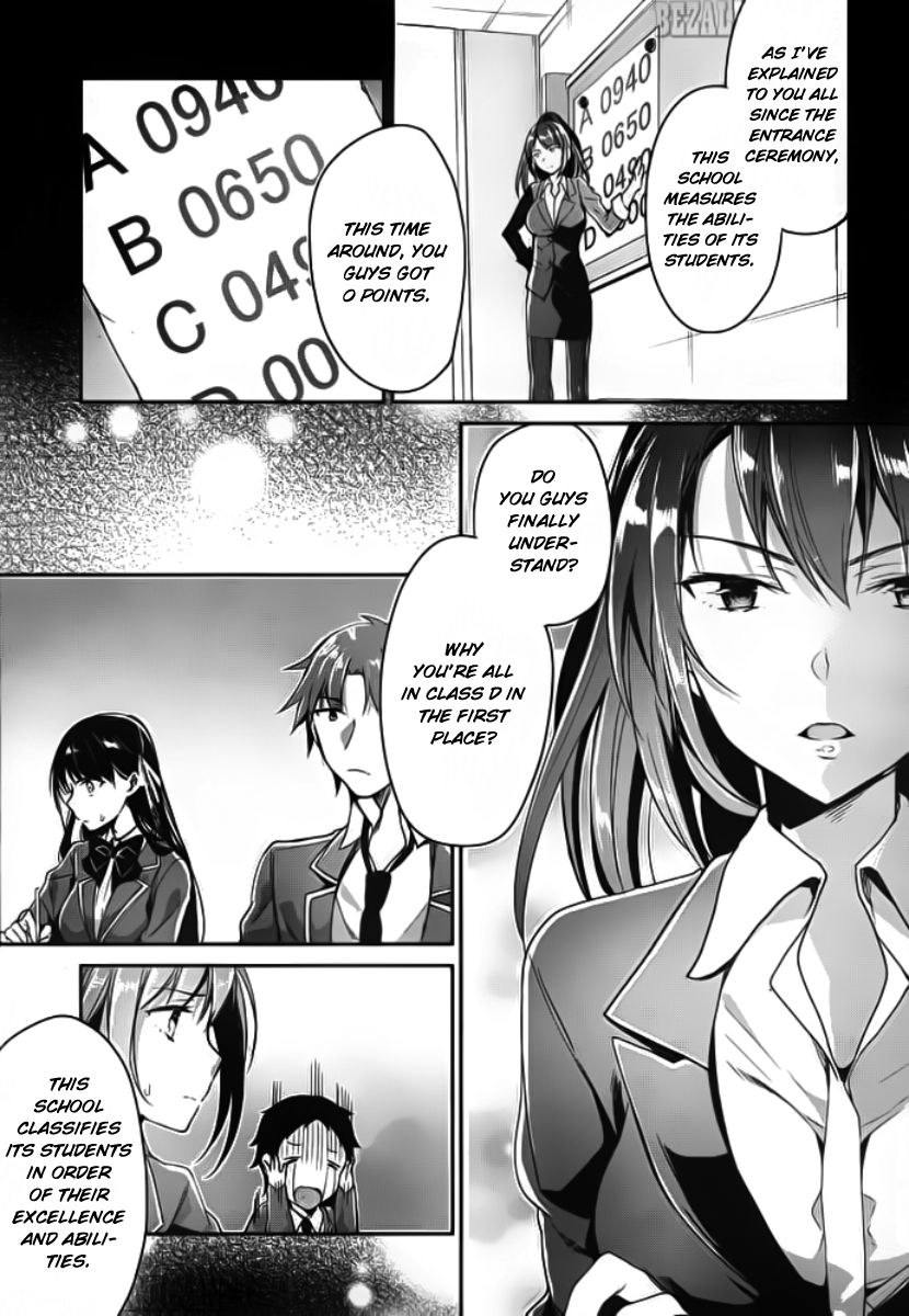 Youkoso Jitsuryoku Shijou Shugi no Kyoushitsu e chapter 5 page 12