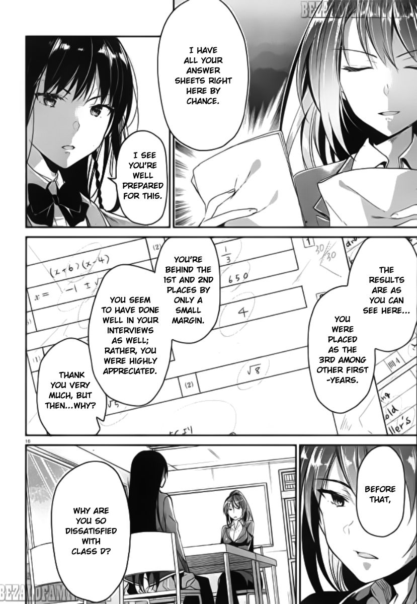 Youkoso Jitsuryoku Shijou Shugi no Kyoushitsu e chapter 5 page 17